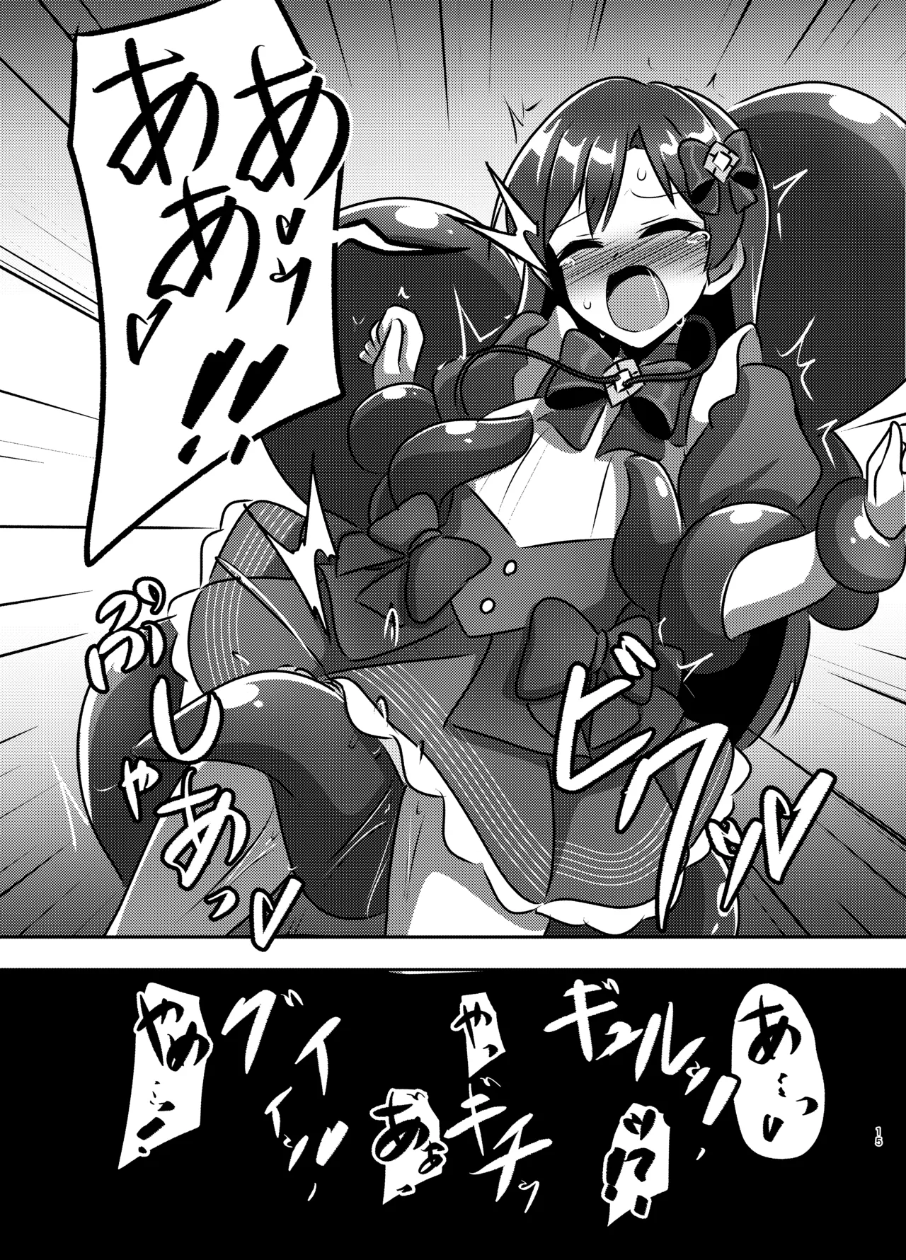 [Shokushu Gitei]Majikaru ♪ aidoru zettai ni makenai![Digital] Page 14