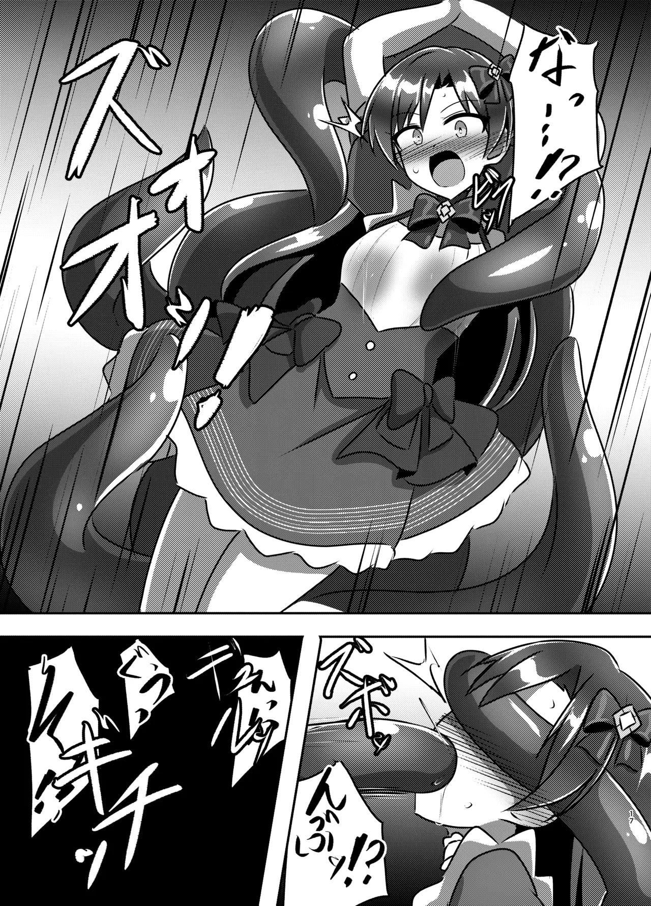 [Shokushu Gitei]Majikaru ♪ aidoru zettai ni makenai![Digital] Page 16