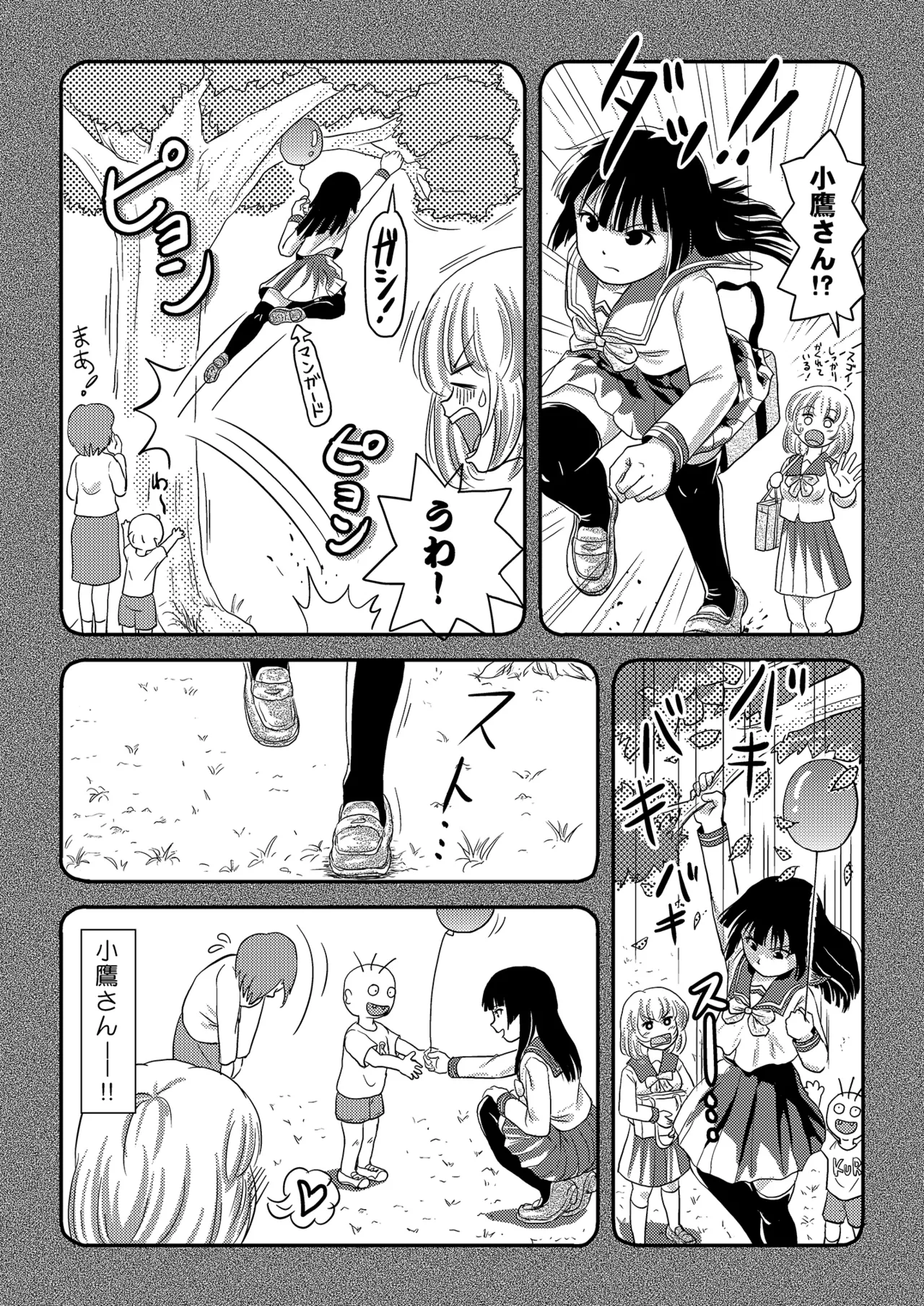 [Chimee House (Takapi)]Ramuko Roshutsu Monogatari 2[Digital] Page 13