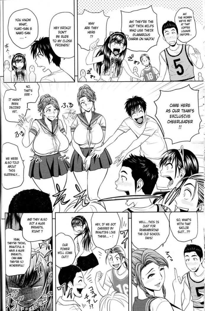 Twin Milf Page 128