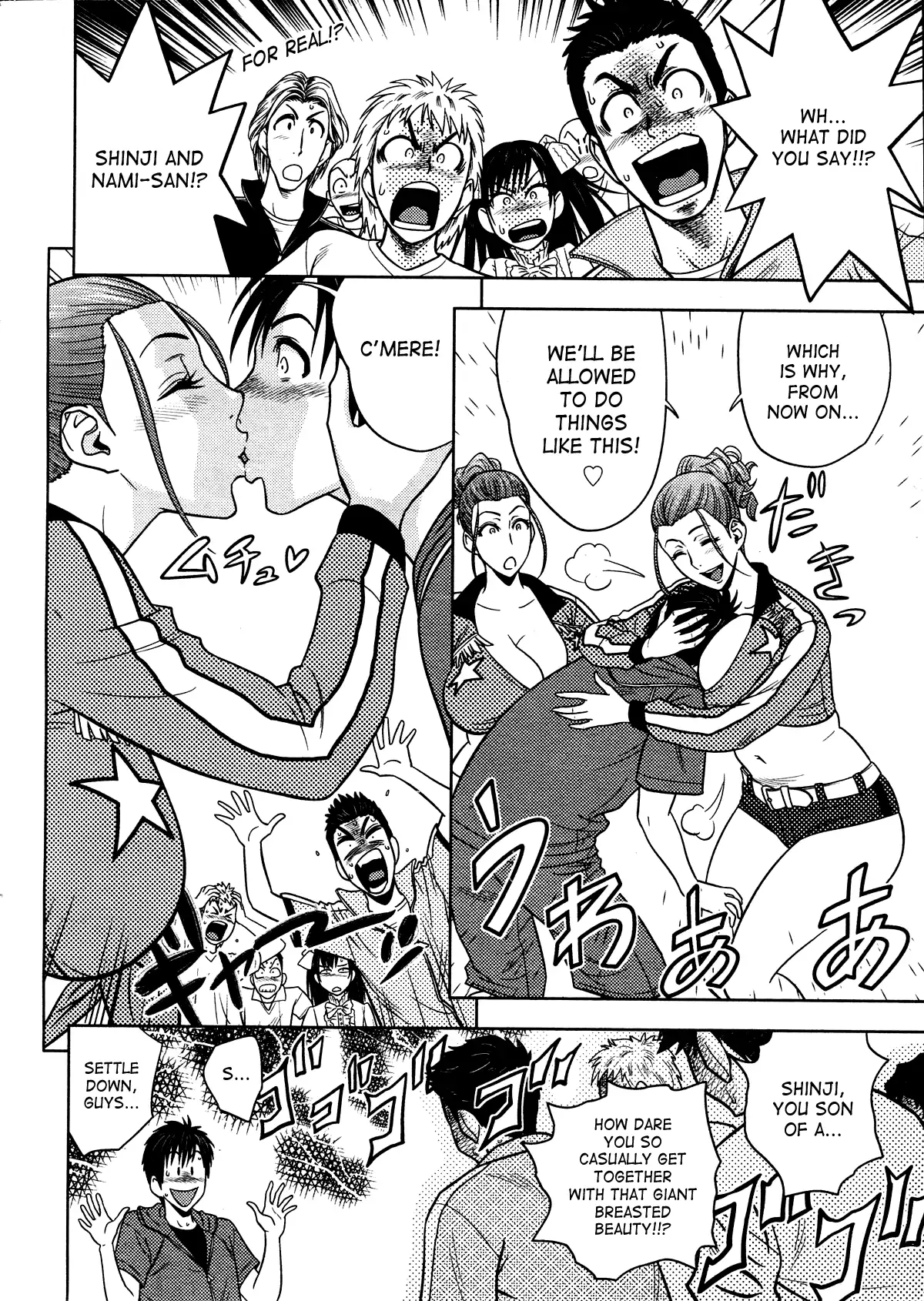 Twin Milf Page 198