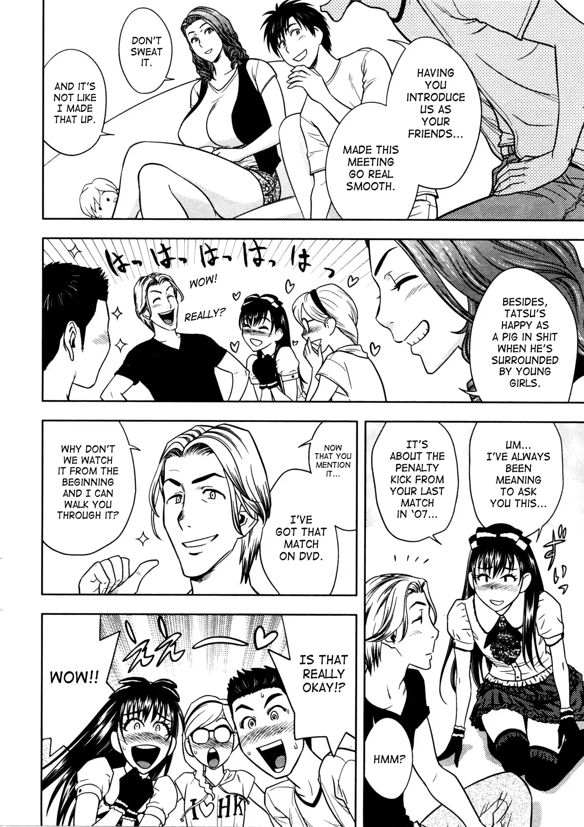 Twin Milf Page 214