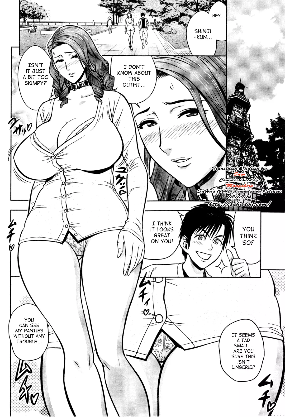 Twin Milf Page 223