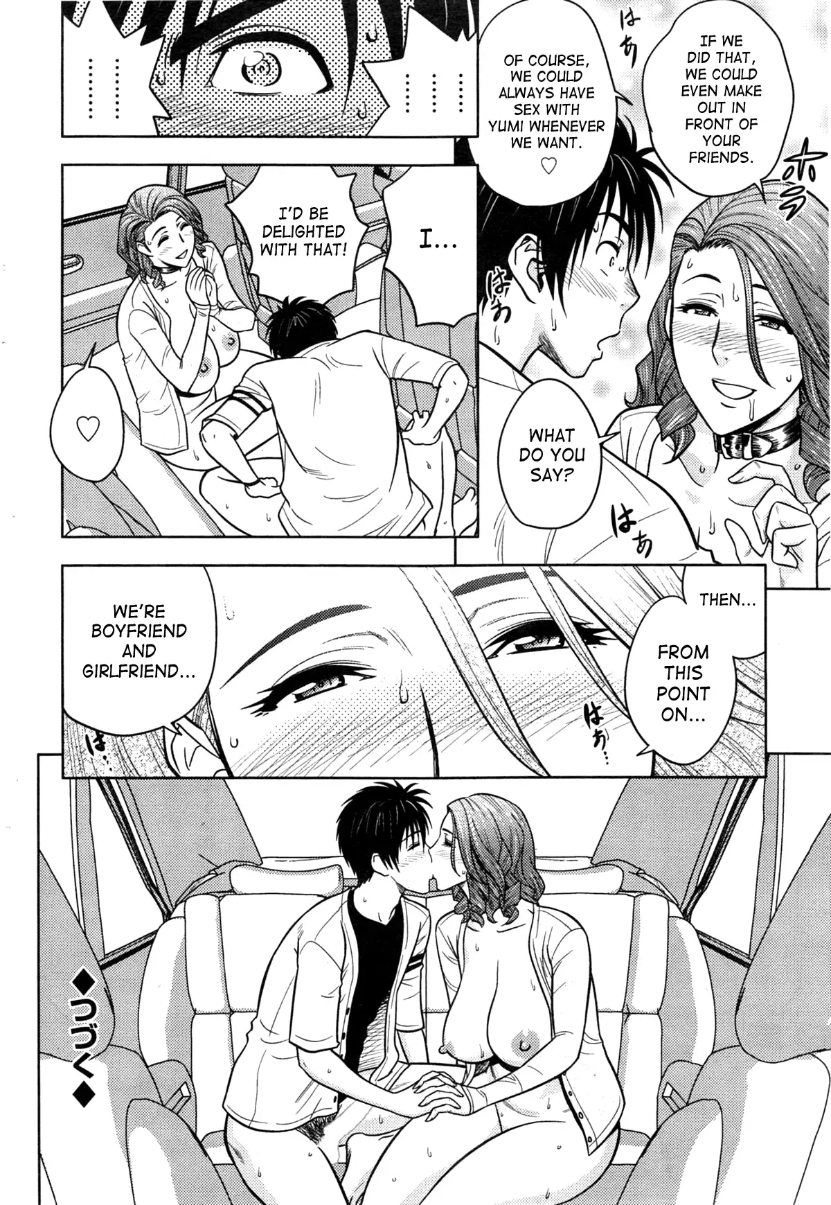 Twin Milf Page 233