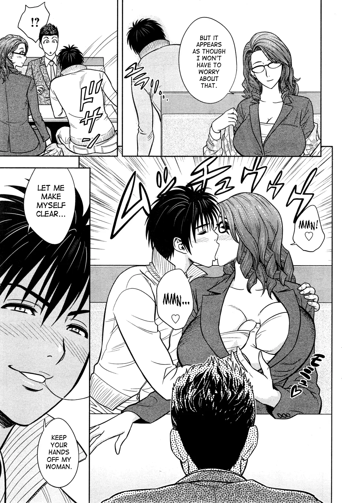 Twin Milf Page 256