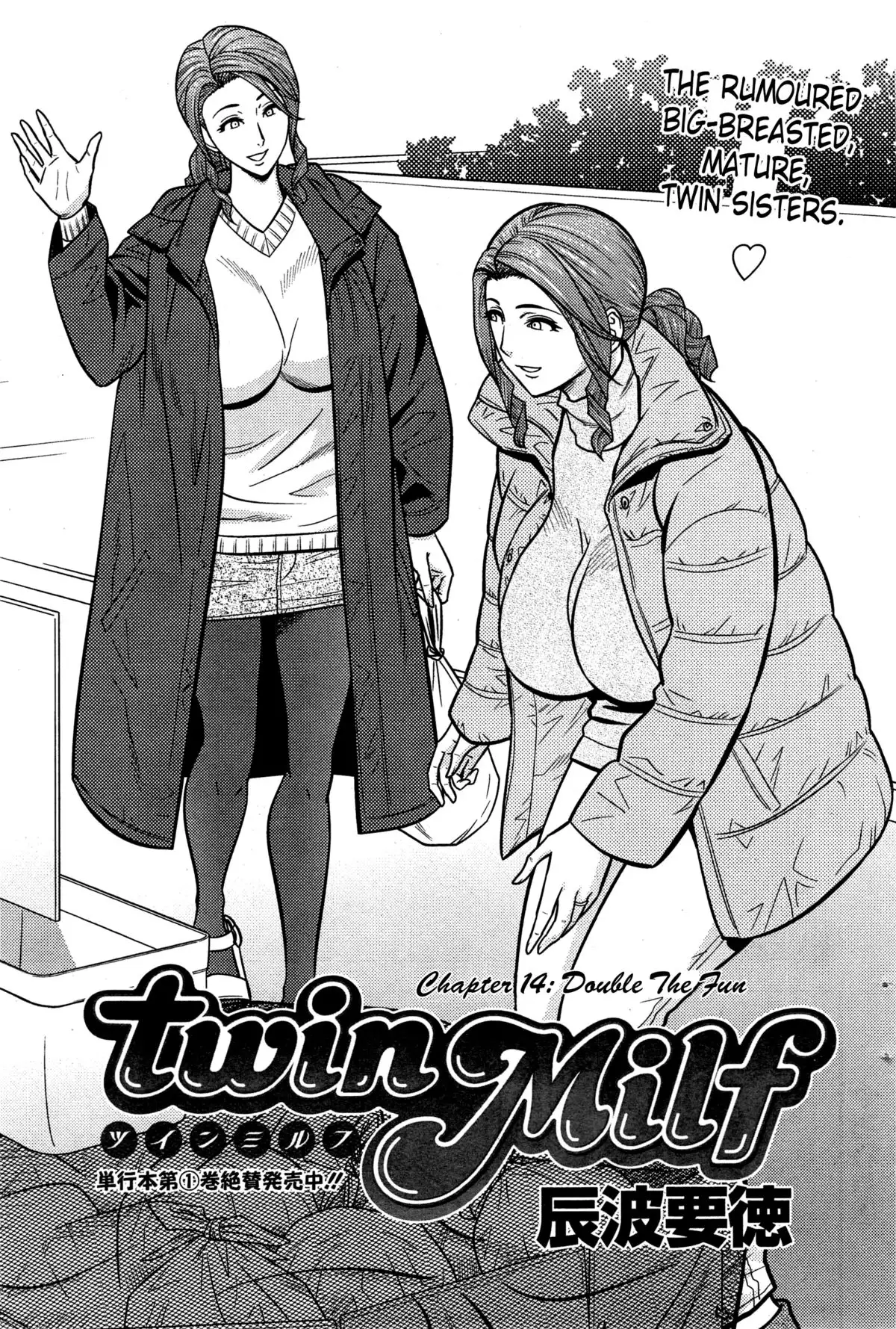 Twin Milf Page 262