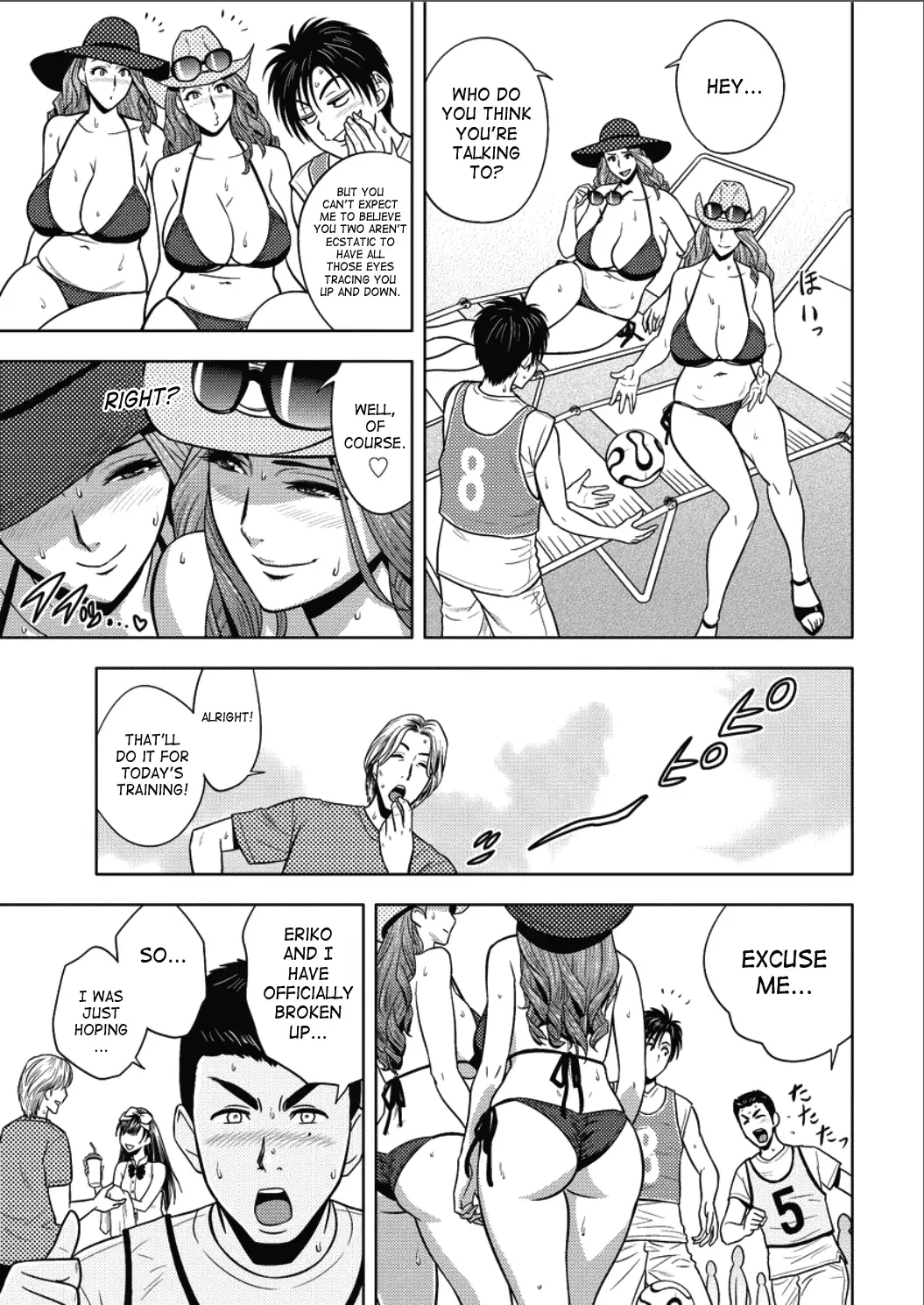 Twin Milf Page 300
