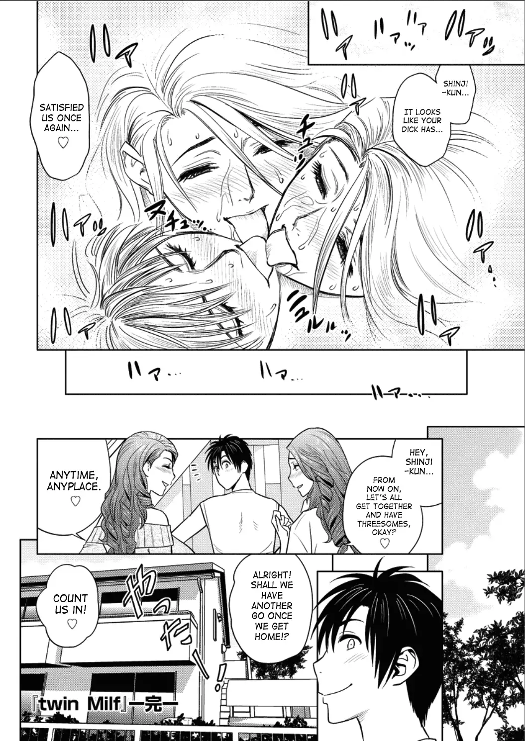 Twin Milf Page 316