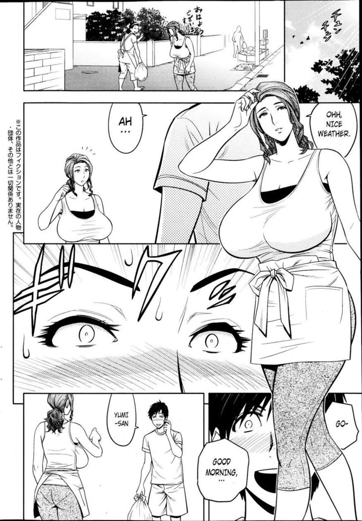Twin Milf Page 91