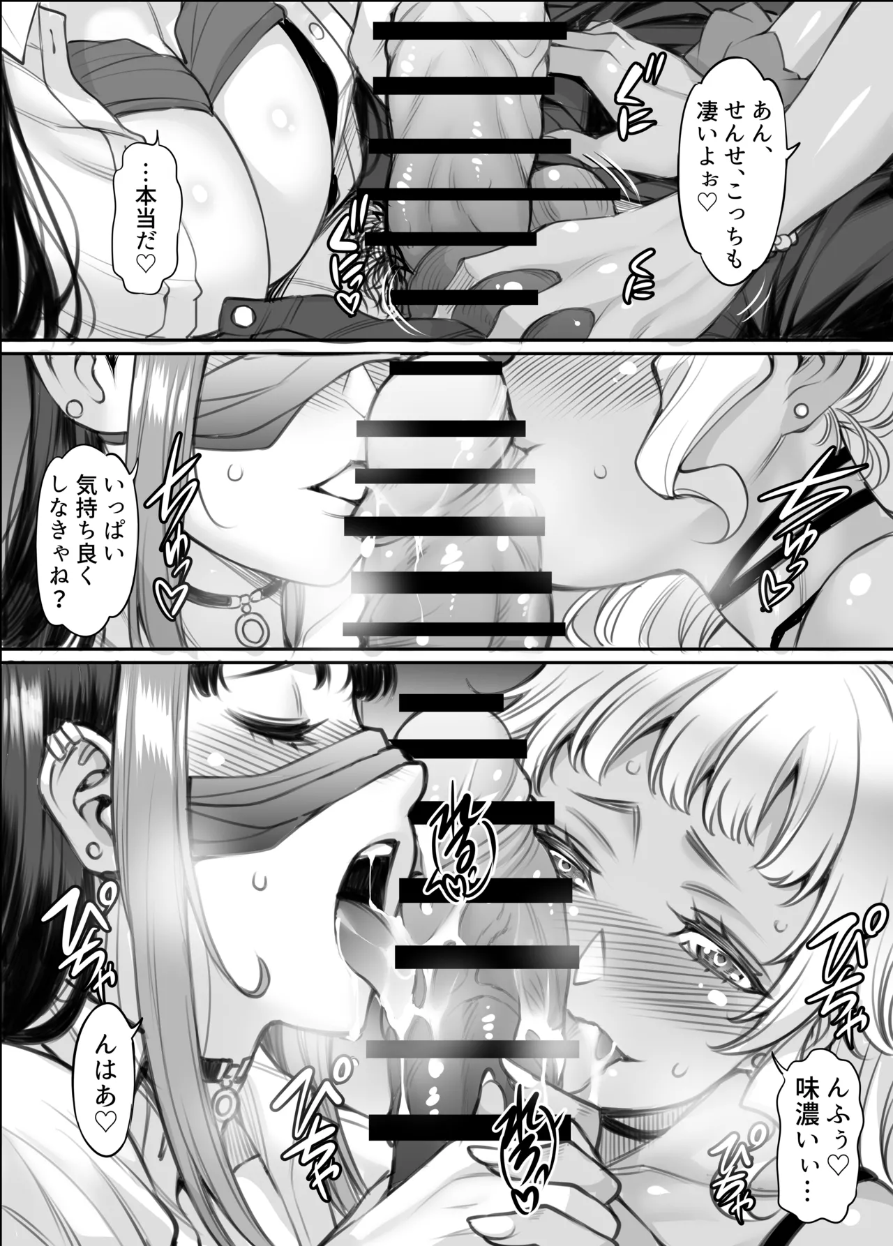 [F5 Jikken Koubo (Y-SQUARED)]Gal's H Kikou ~Gal Futari ni Benkyou Oshietara Orei ni H o Oshierareru toka Ero Mousou Igai nan demonai yo ne?~ Page 31