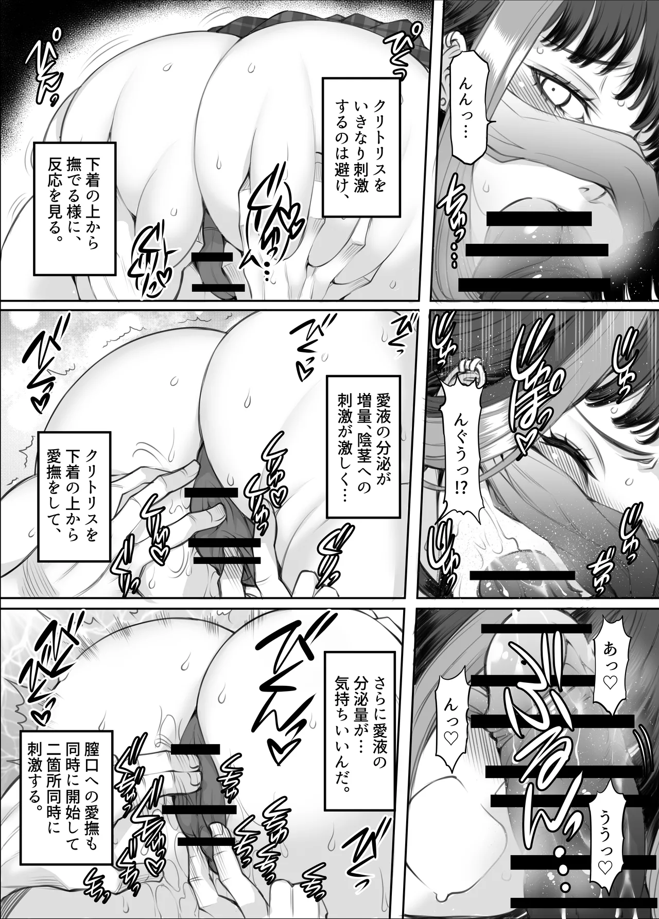 [F5 Jikken Koubo (Y-SQUARED)]Gal's H Kikou ~Gal Futari ni Benkyou Oshietara Orei ni H o Oshierareru toka Ero Mousou Igai nan demonai yo ne?~ Page 35