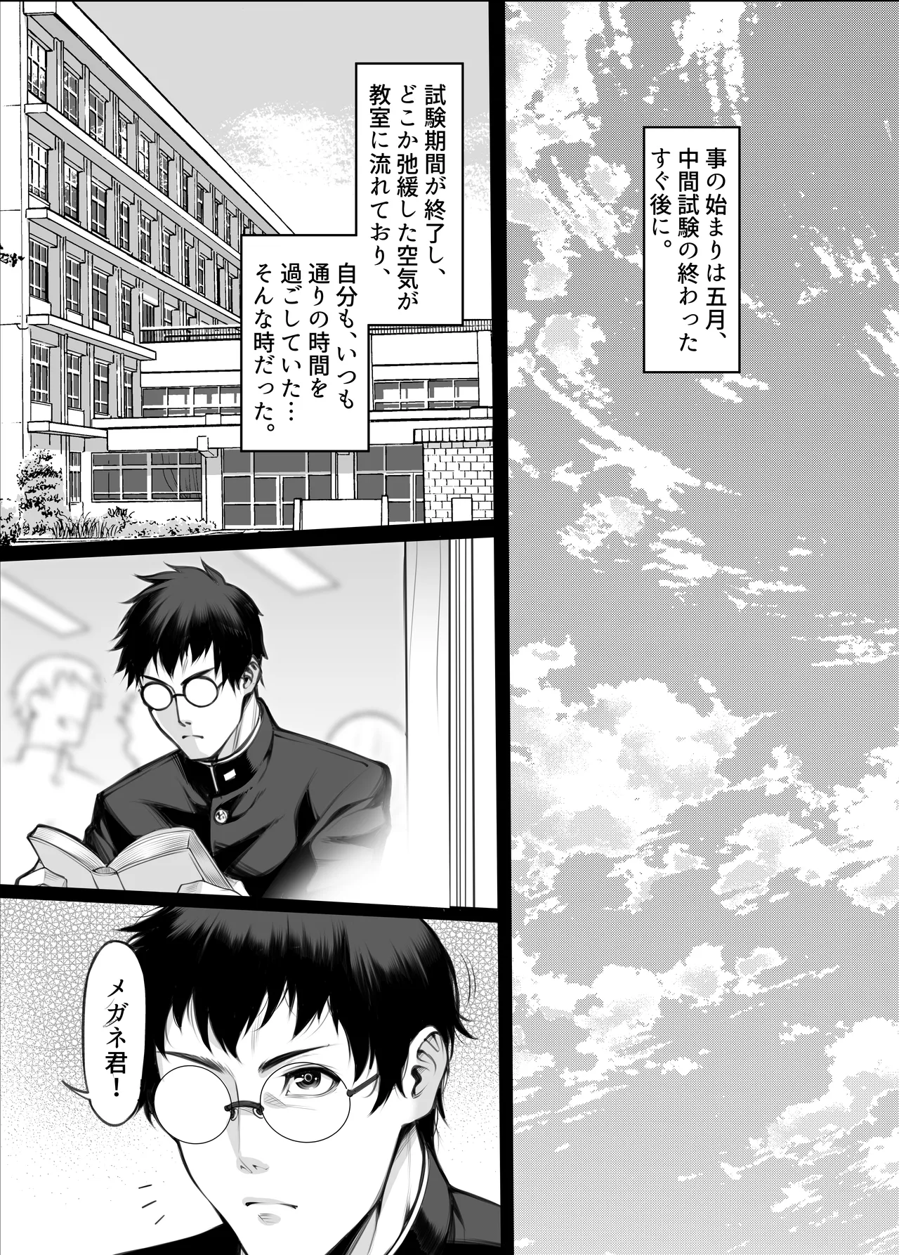 [F5 Jikken Koubo (Y-SQUARED)]Gal's H Kikou ~Gal Futari ni Benkyou Oshietara Orei ni H o Oshierareru toka Ero Mousou Igai nan demonai yo ne?~ Page 7
