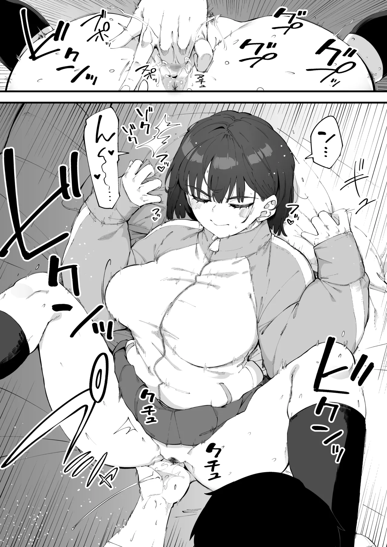 [Osaru no Noumiso (Rocket Monkey)]幼馴染が俺の前だとメチャクチャ隙だらけ Page 8