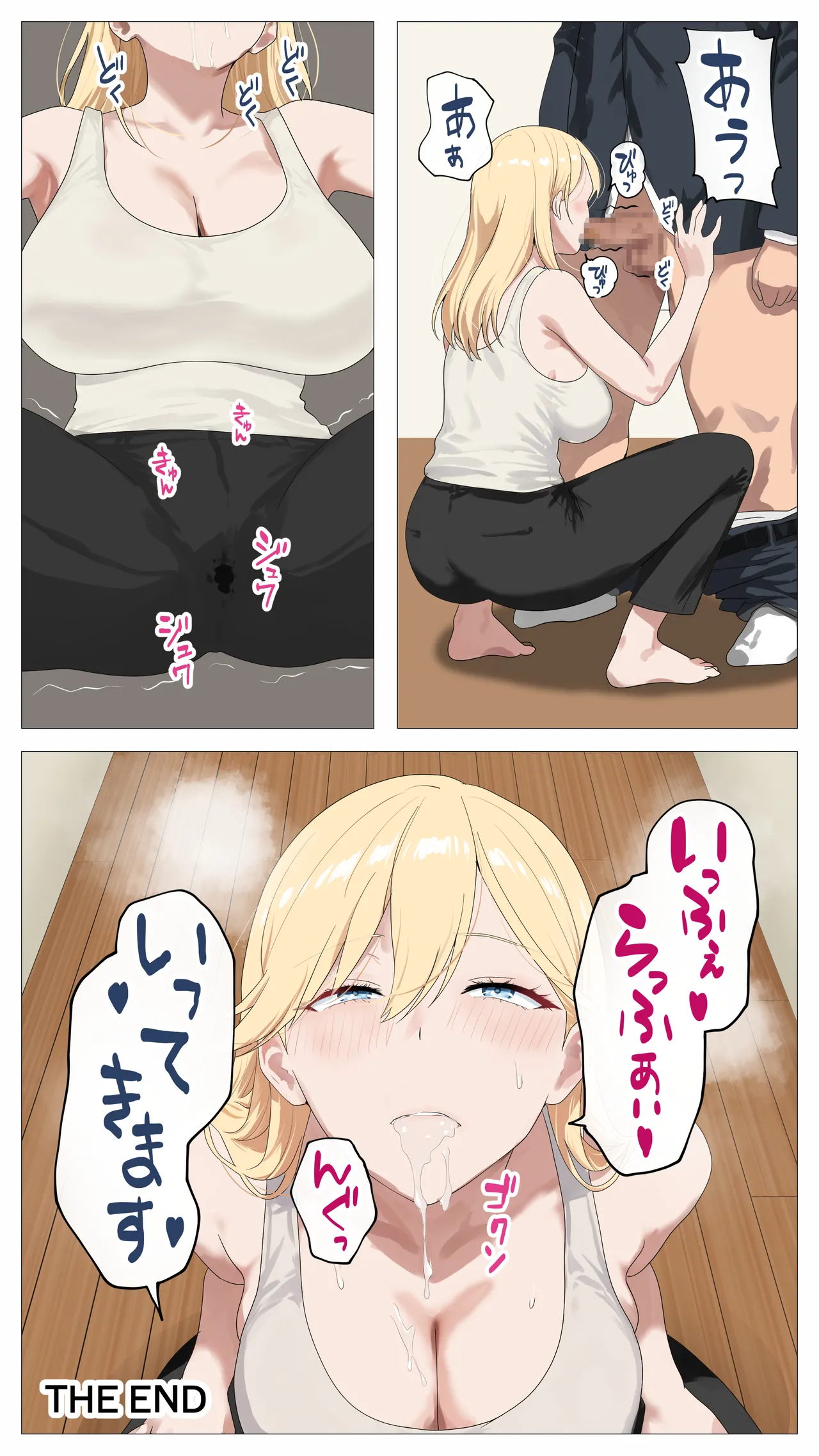 [Mocumental (Coela Network)]Haishin de Kasegitai Shio Gal to InCha no Ore 2 Page 85