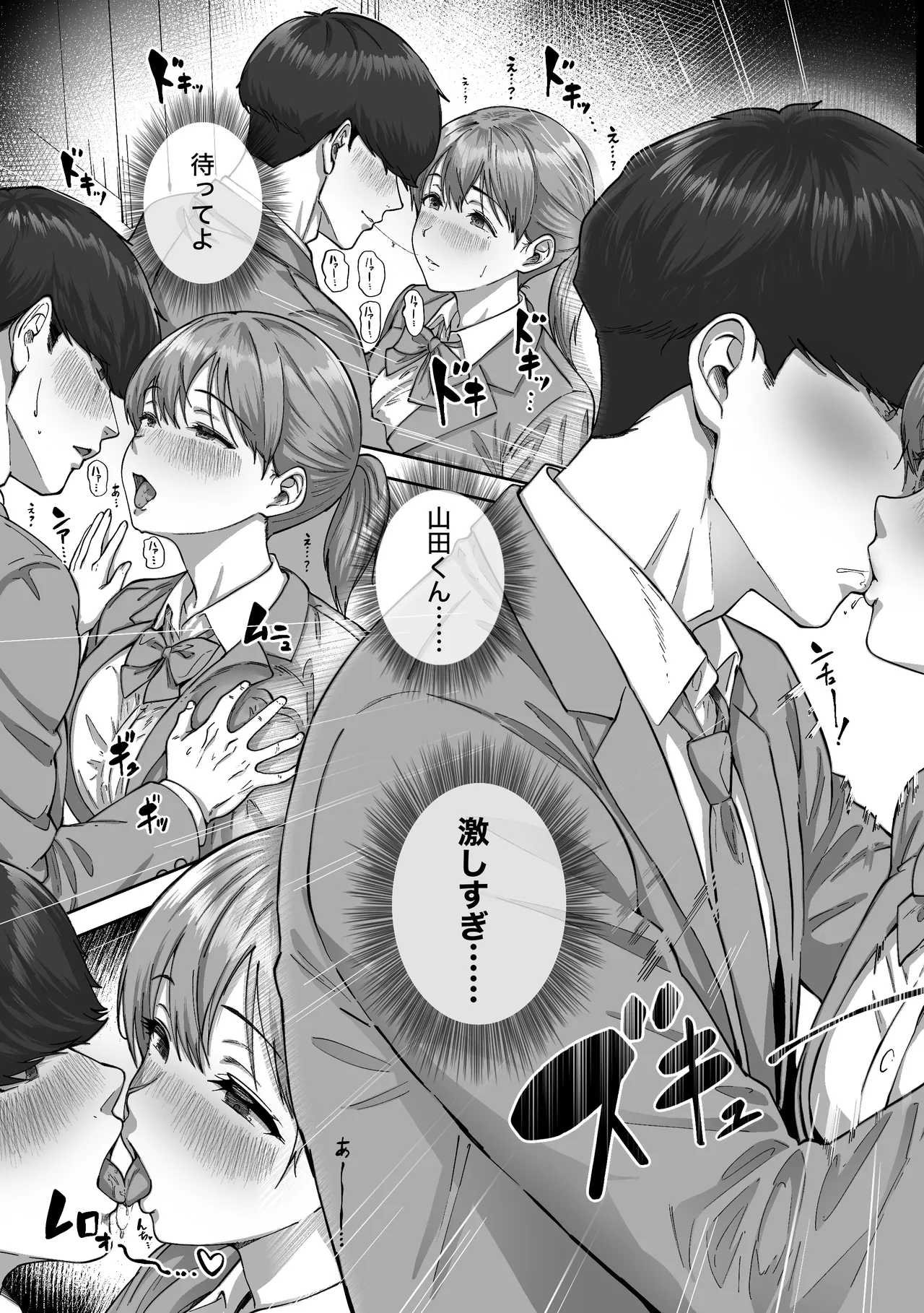[Himan Boy (Ka-kun)]Nige Chin Complex ~Aza to Kyonyuu Joshi no Chouhatsu ni Bokki Kakushi Nigeta Zako ww~ Page 34