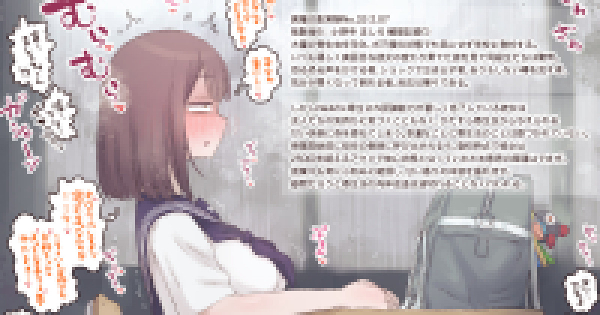 [hokufusya]異種交配実験No.33 2.0 追加報告 Page 1