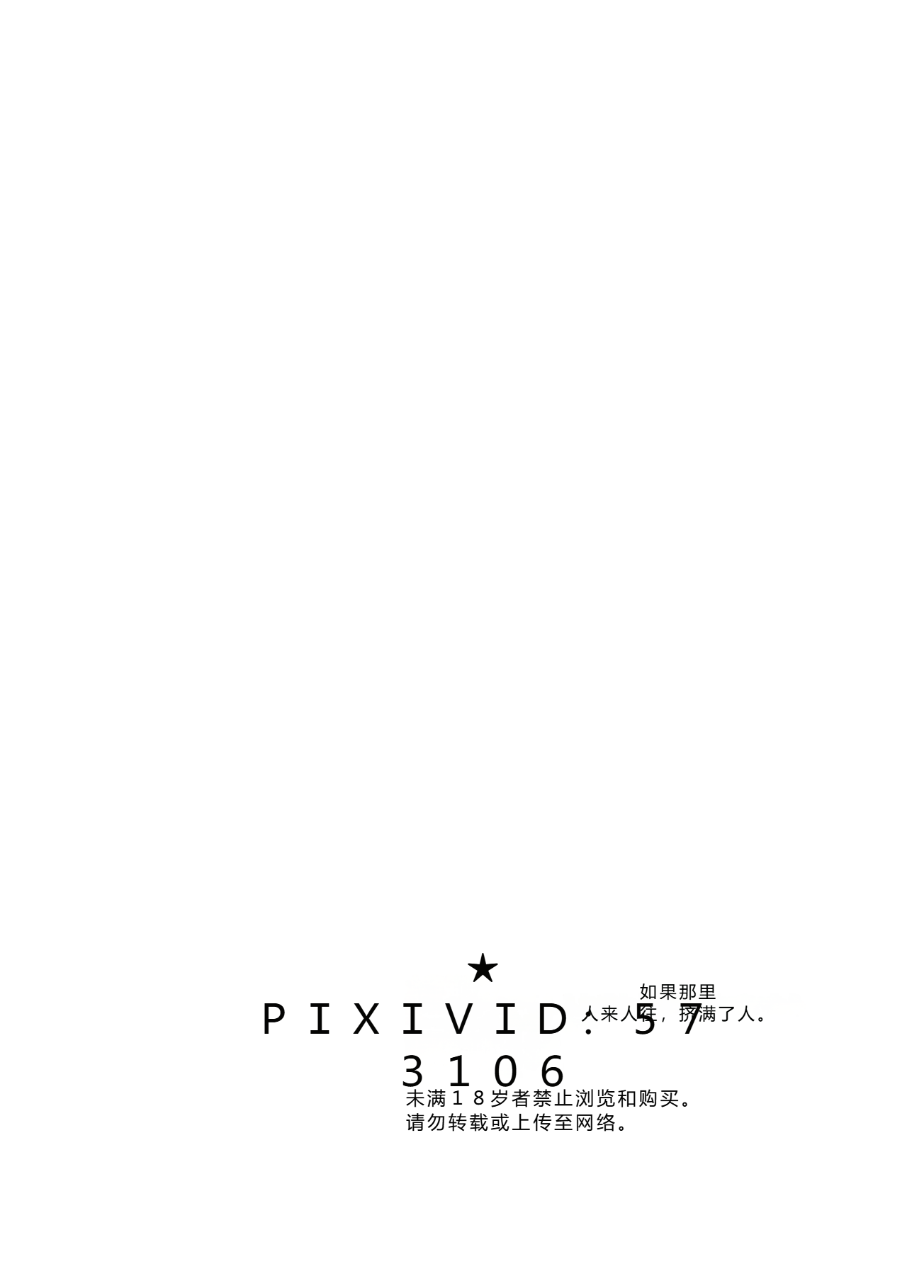 拉布拉多自用汉化12 Page 34