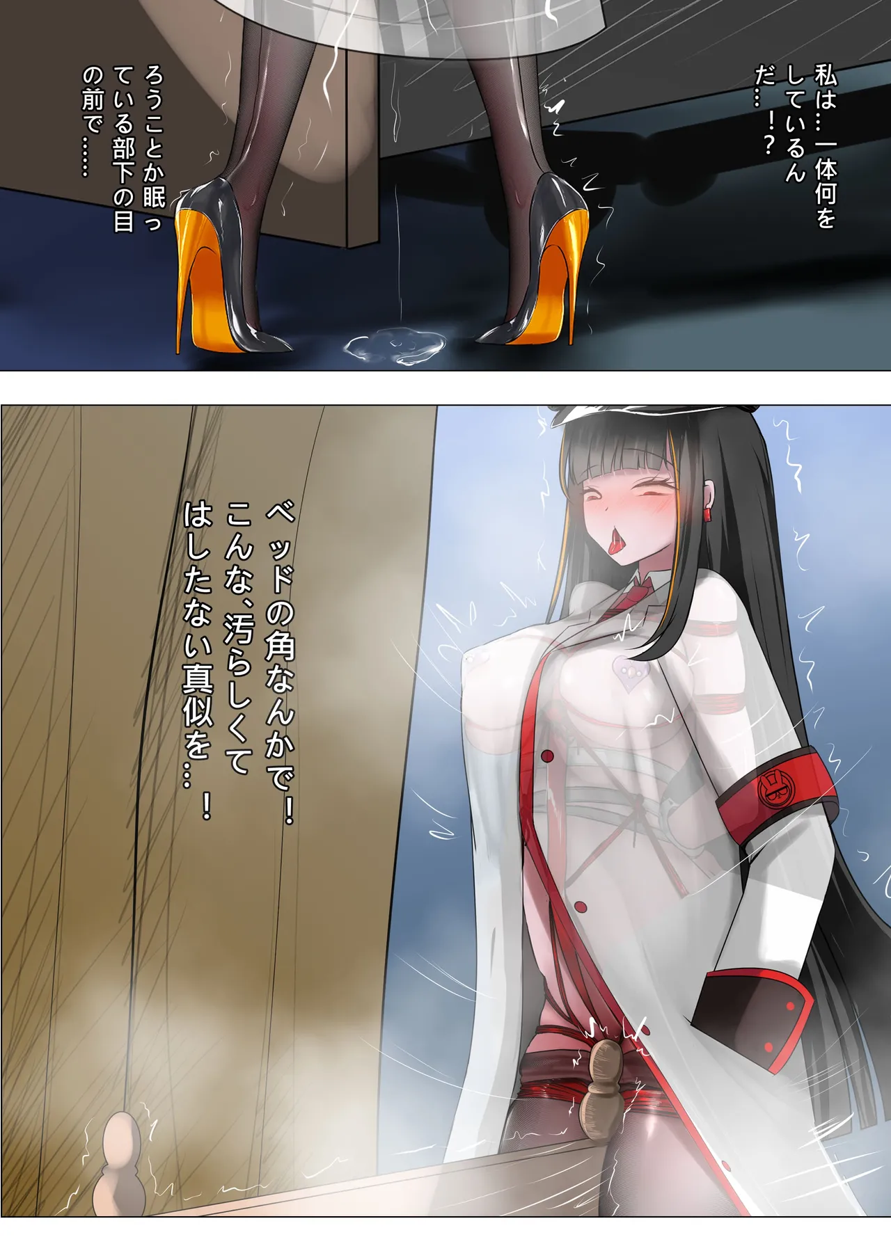 [Gakispark]デュエル・バニーガール 018 Page 10
