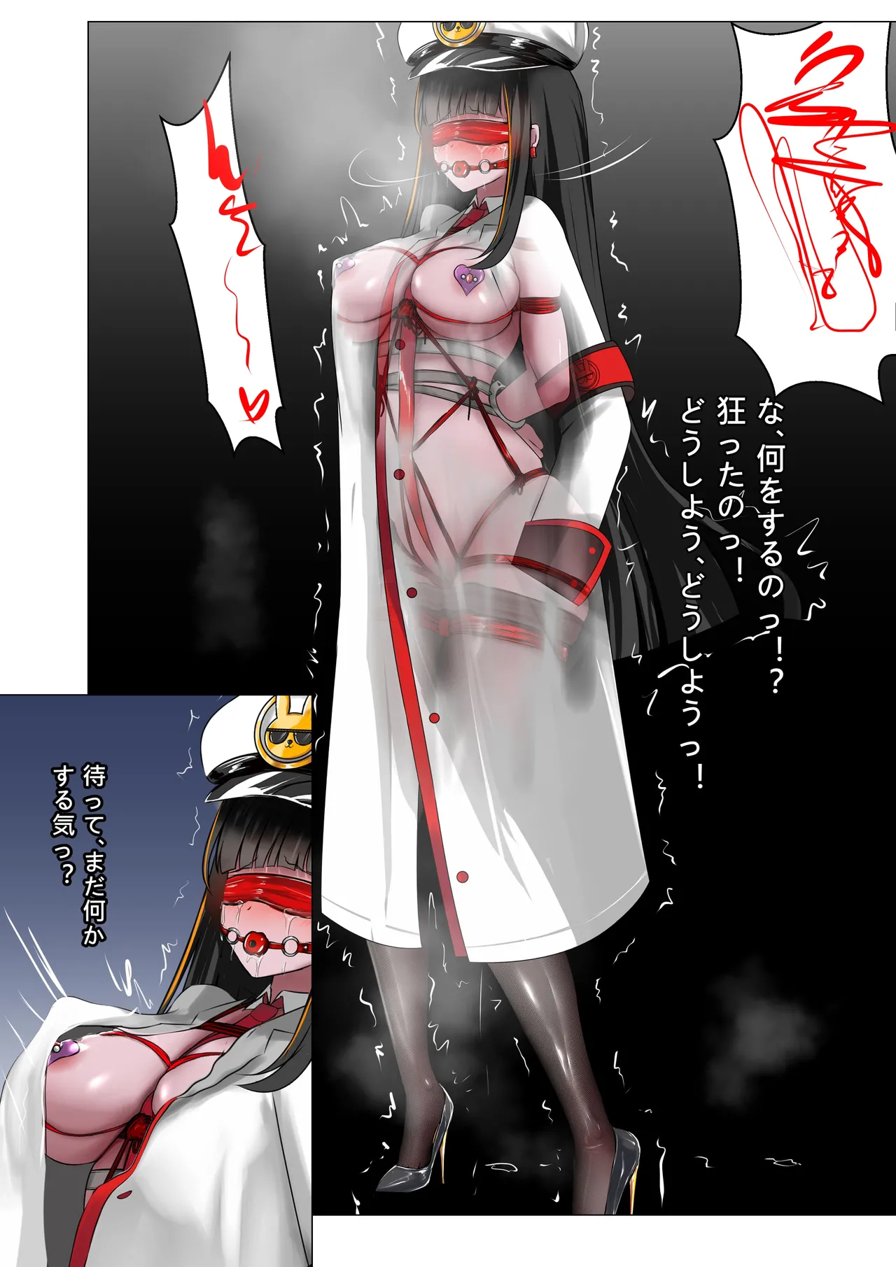 [Gakispark]デュエル・バニーガール 018 Page 21