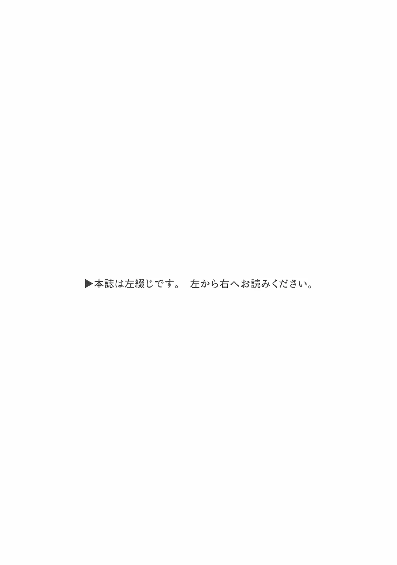(Bokura no Love Live! 50) [MEOPPAP]上原歩夢ラブダイエット大作戦!?(Love Live! Nijigasaki High School Idol Club) Page 2