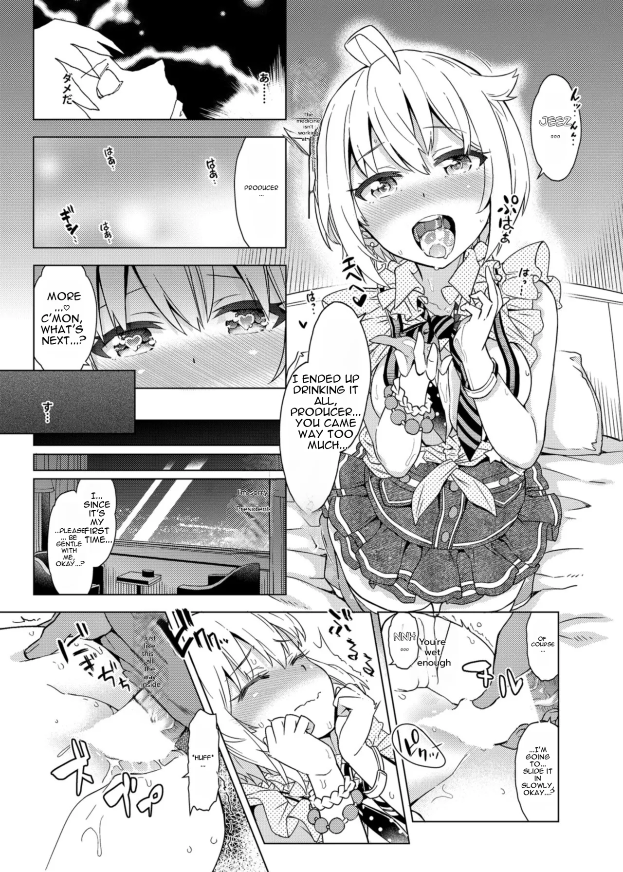 [SMUGGLER (Kazuwo Daisuke)]...Dame?(THE IDOLM@STER MILLION LIVE!) [Digital] [MTL] Page 13