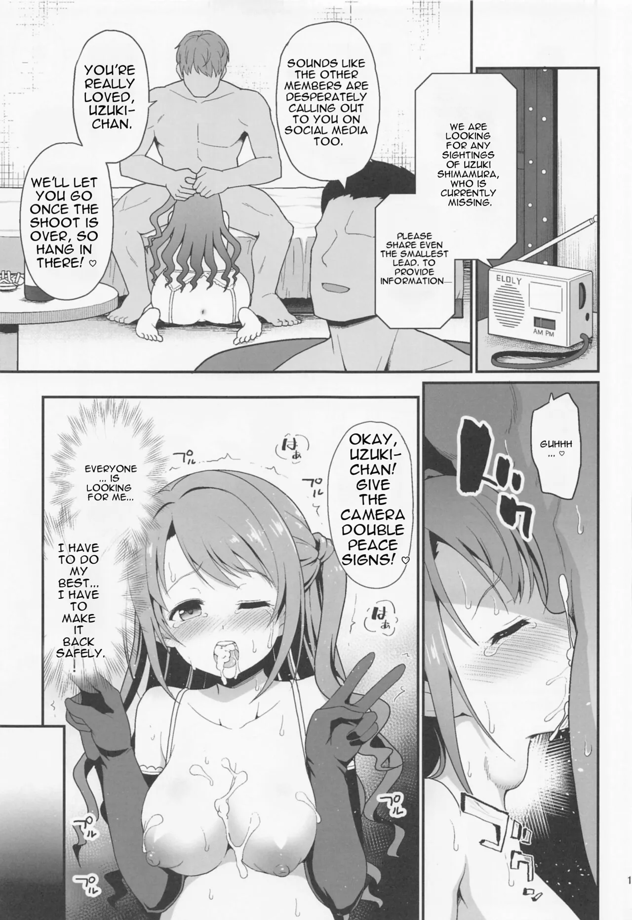 [Haniya (Hanini)]Kankin Idol(THE IDOLM@STER CINDERELLA GIRLS) [MTL] Page 18