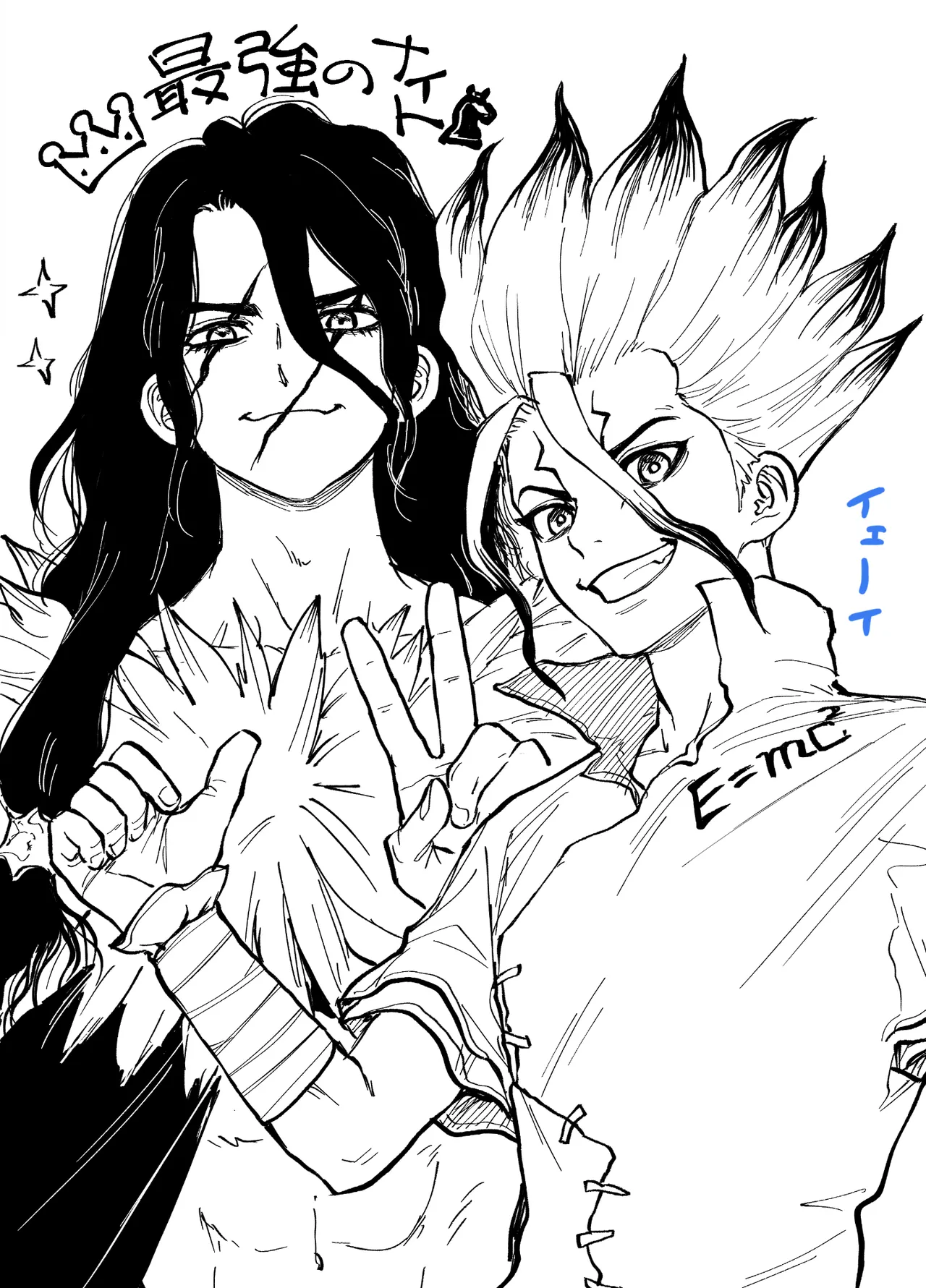 [Sujiniku]TsukaSen Log(Dr.STONE) Page 1