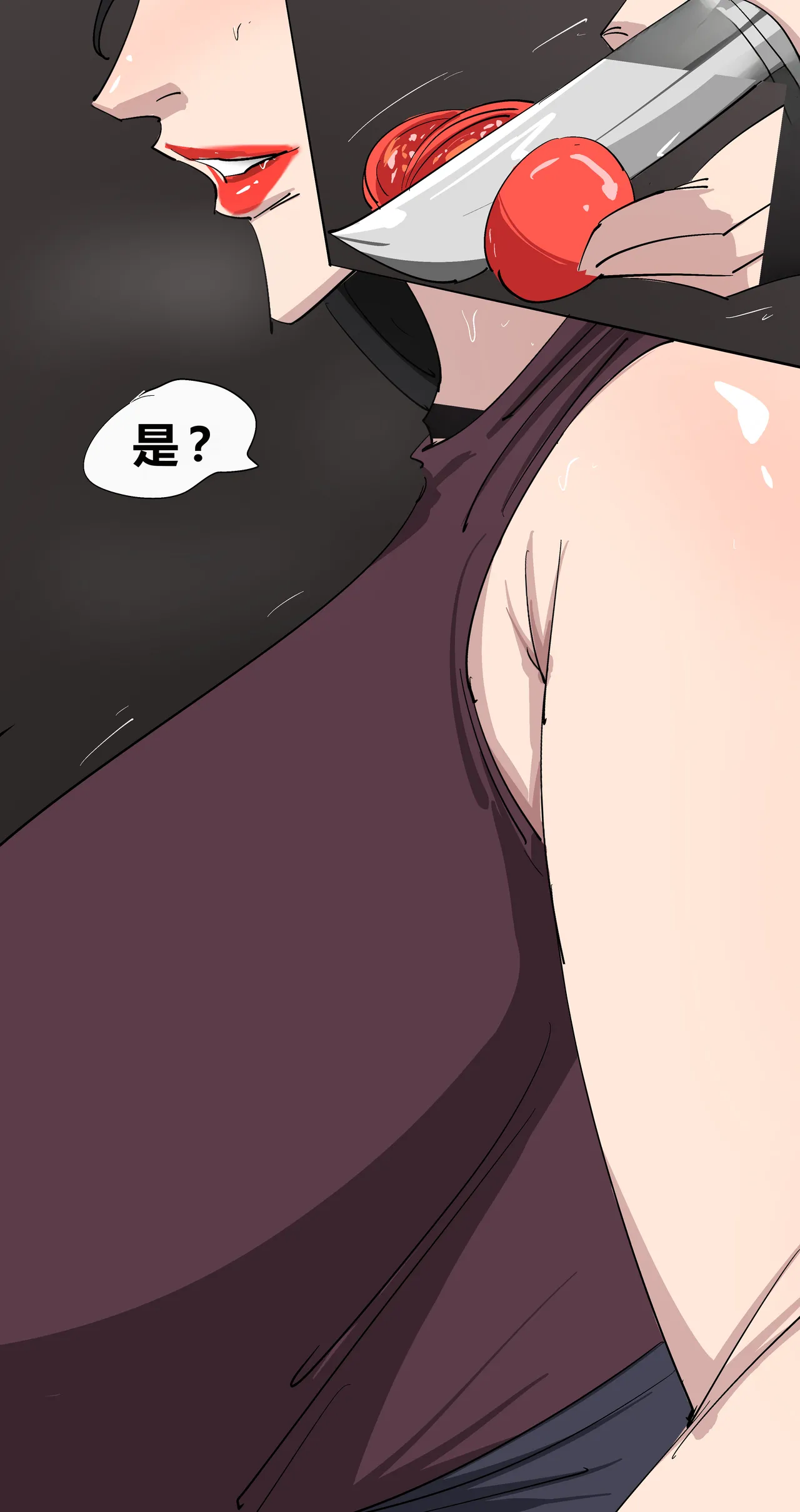 [Zetto]Sinful Lust - Lizana And The Homeless 6[Chinese] (個人中文機翻) ( # 粪便警告 # ) Page 5