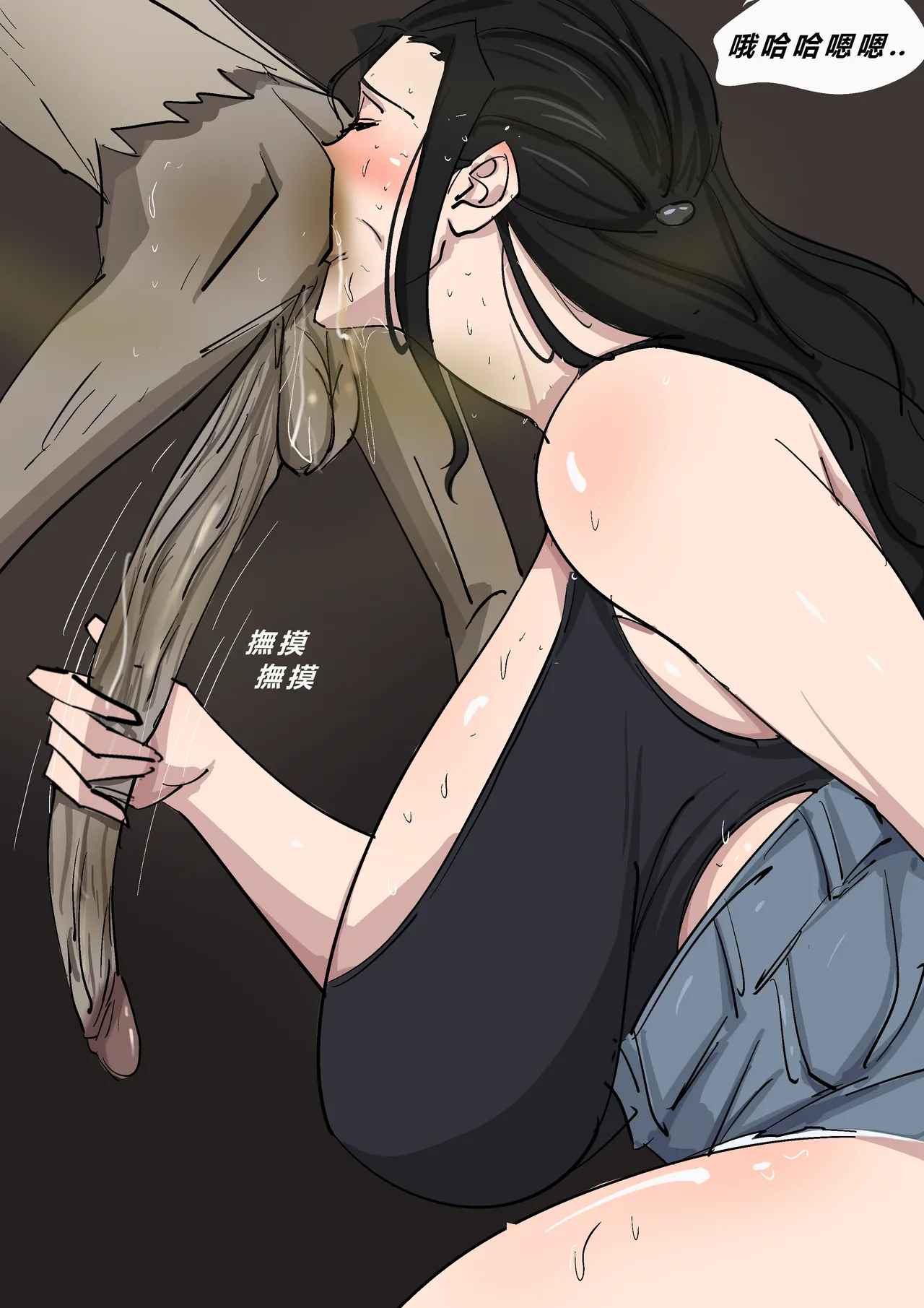 [Zetto]Sinful Lust - Lizana And The Homeless 6[Chinese] (個人中文機翻) ( # 粪便警告 # ) Page 58