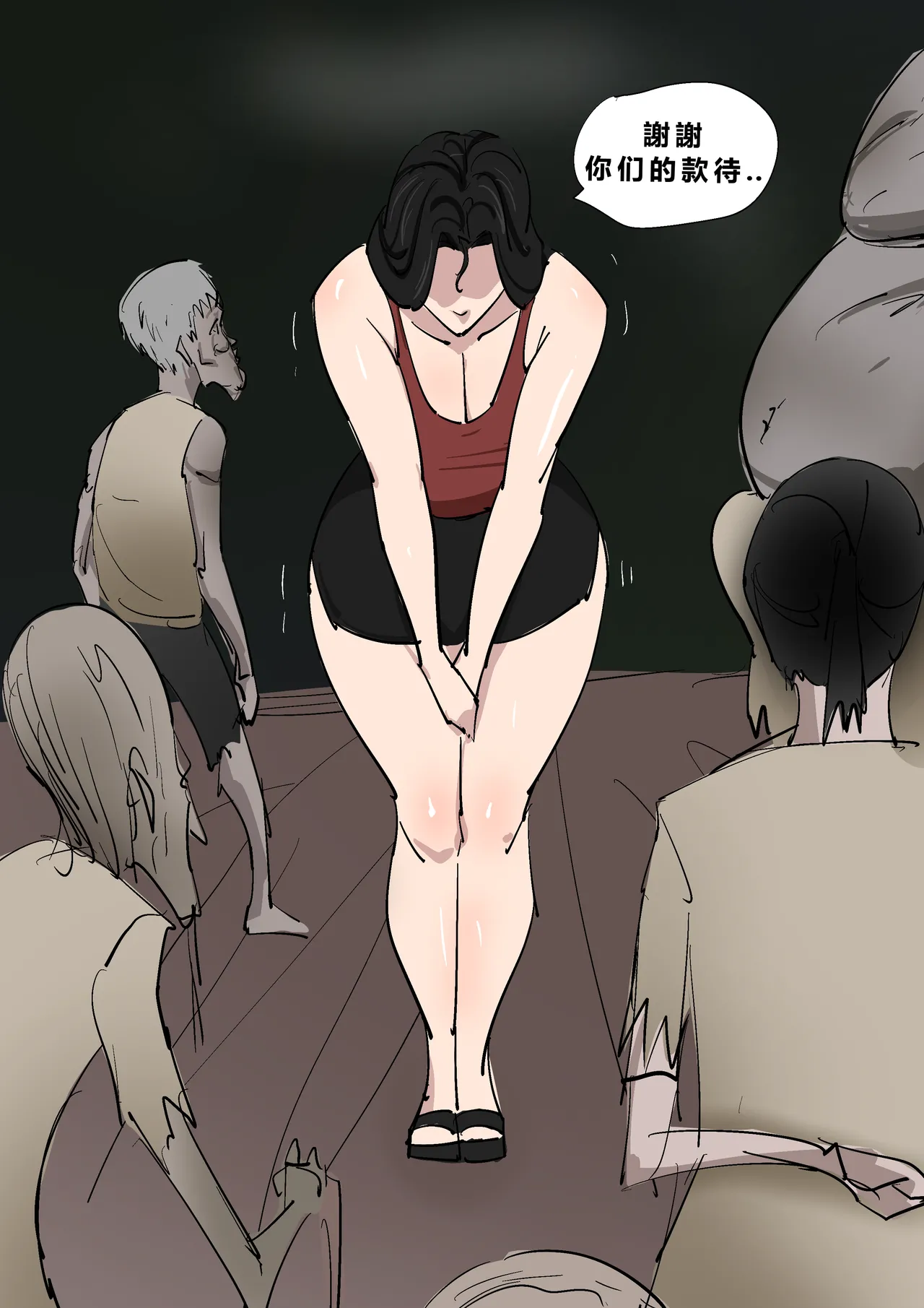 [Zetto]Sinful Lust - Lizana And The Homeless 6[Chinese] (個人中文機翻) ( # 粪便警告 # ) Page 85