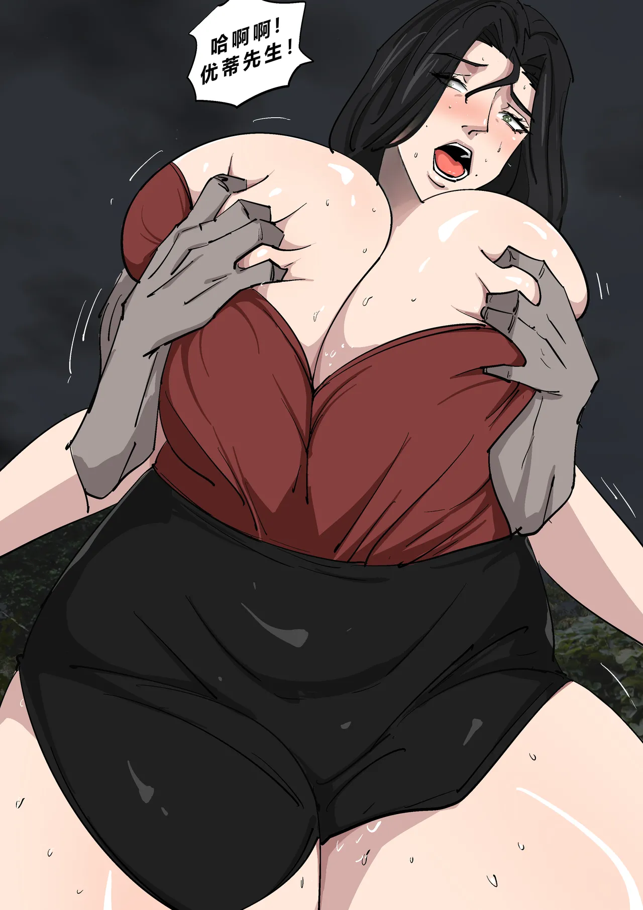 [Zetto]Sinful Lust - Lizana And The Homeless 6[Chinese] (個人中文機翻) ( # 粪便警告 # ) Page 89