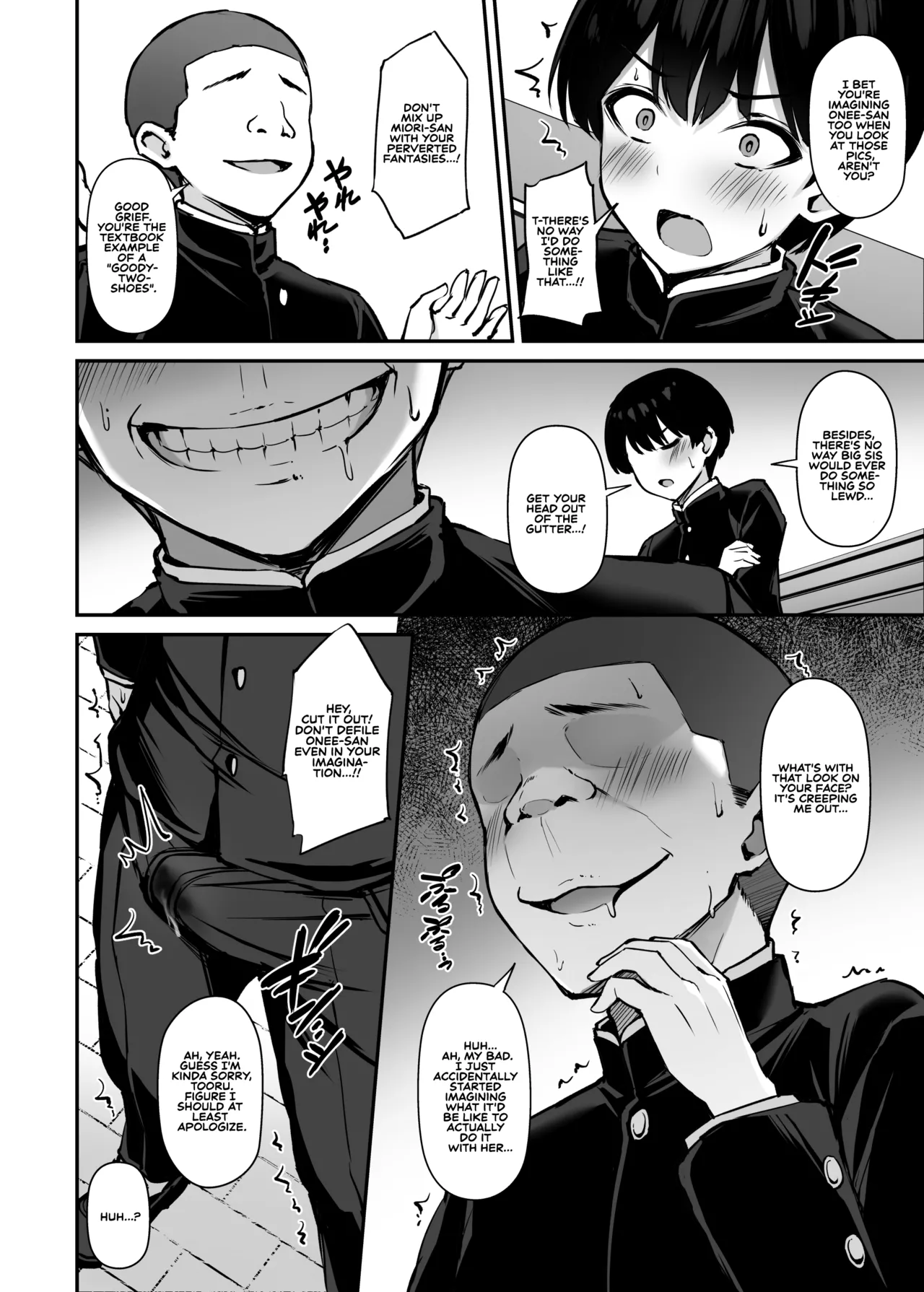 [Mofurentei (Xe)]Itsumo Yasashii Oneesan Wa Boku No Inai Aida Ni 2 | My Kind Onee-san, While I was away... 2[English] [Sonarin迫] [Digital] Page 15