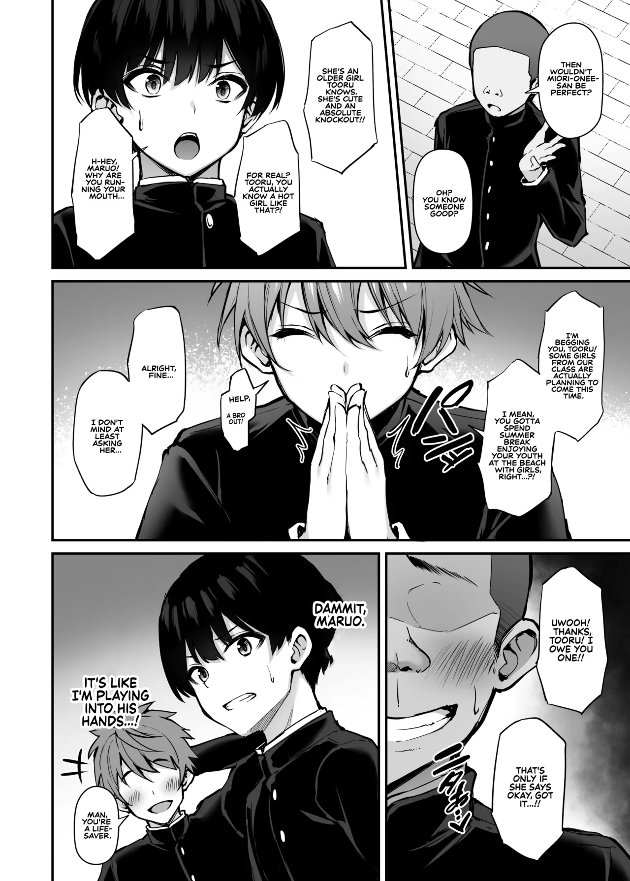[Mofurentei (Xe)]Itsumo Yasashii Oneesan Wa Boku No Inai Aida Ni 2 | My Kind Onee-san, While I was away... 2[English] [Sonarin迫] [Digital] Page 17
