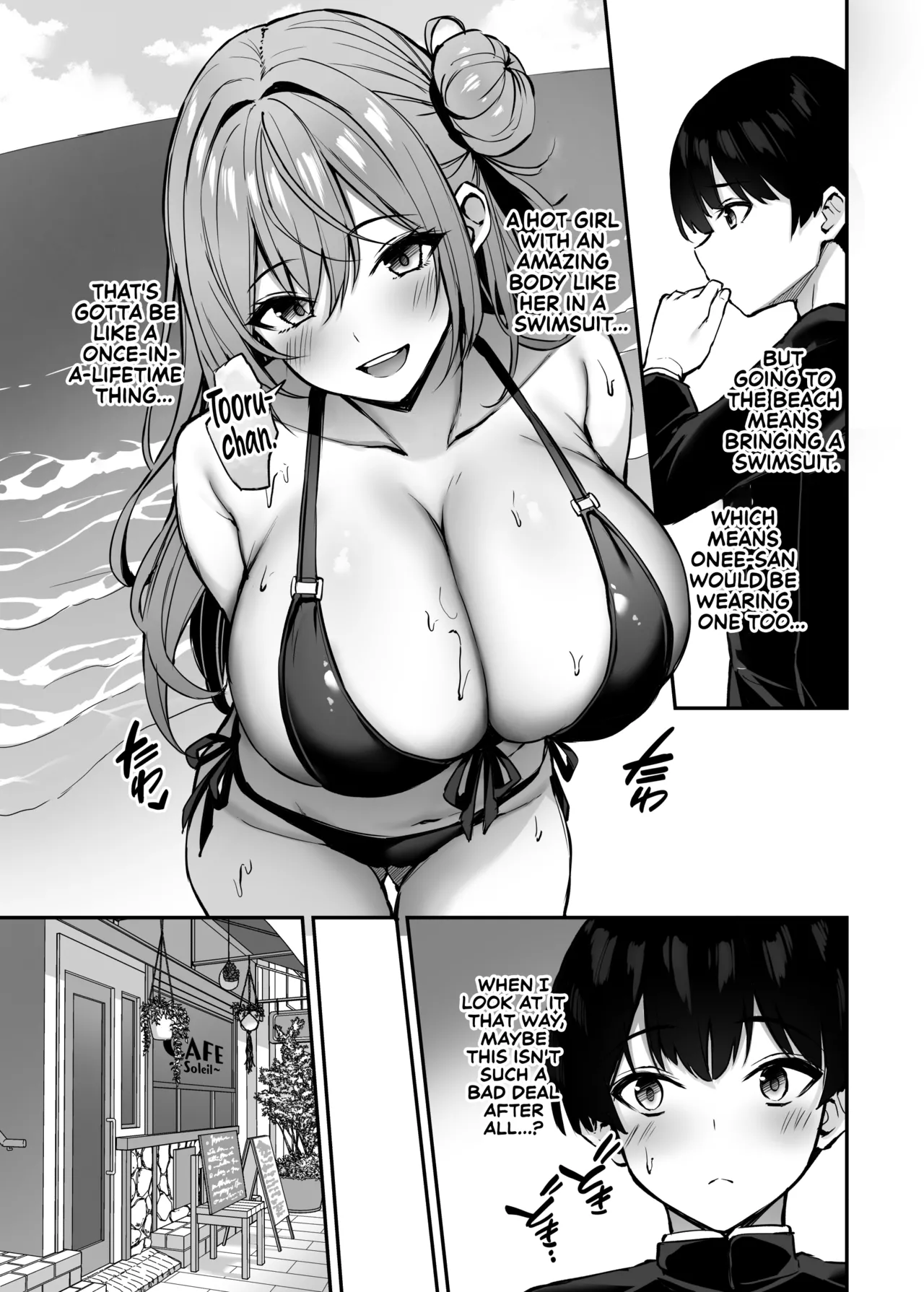 [Mofurentei (Xe)]Itsumo Yasashii Oneesan Wa Boku No Inai Aida Ni 2 | My Kind Onee-san, While I was away... 2[English] [Sonarin迫] [Digital] Page 18
