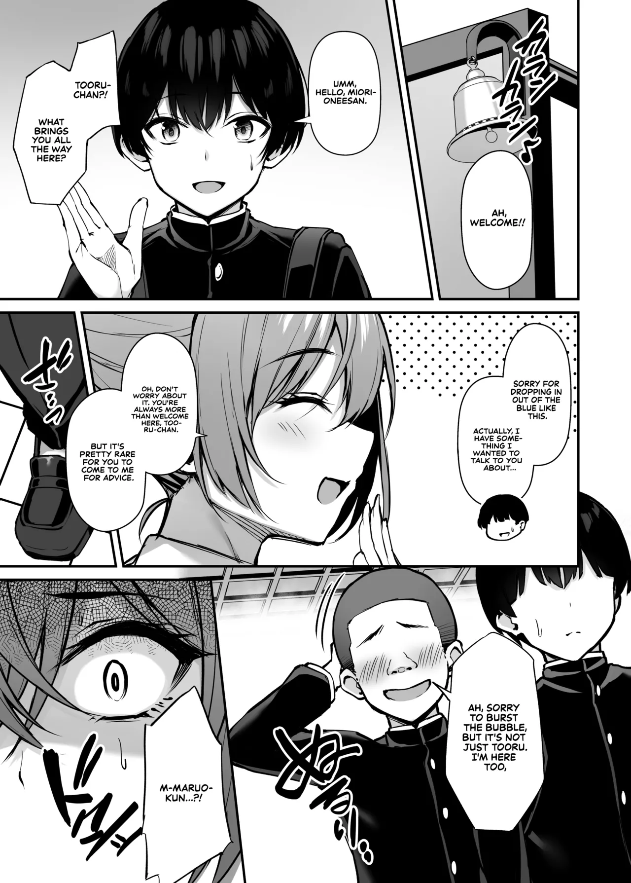 [Mofurentei (Xe)]Itsumo Yasashii Oneesan Wa Boku No Inai Aida Ni 2 | My Kind Onee-san, While I was away... 2[English] [Sonarin迫] [Digital] Page 20