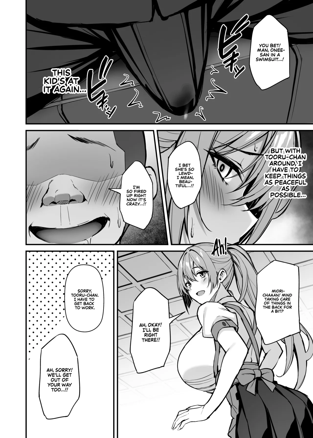 [Mofurentei (Xe)]Itsumo Yasashii Oneesan Wa Boku No Inai Aida Ni 2 | My Kind Onee-san, While I was away... 2[English] [Sonarin迫] [Digital] Page 25