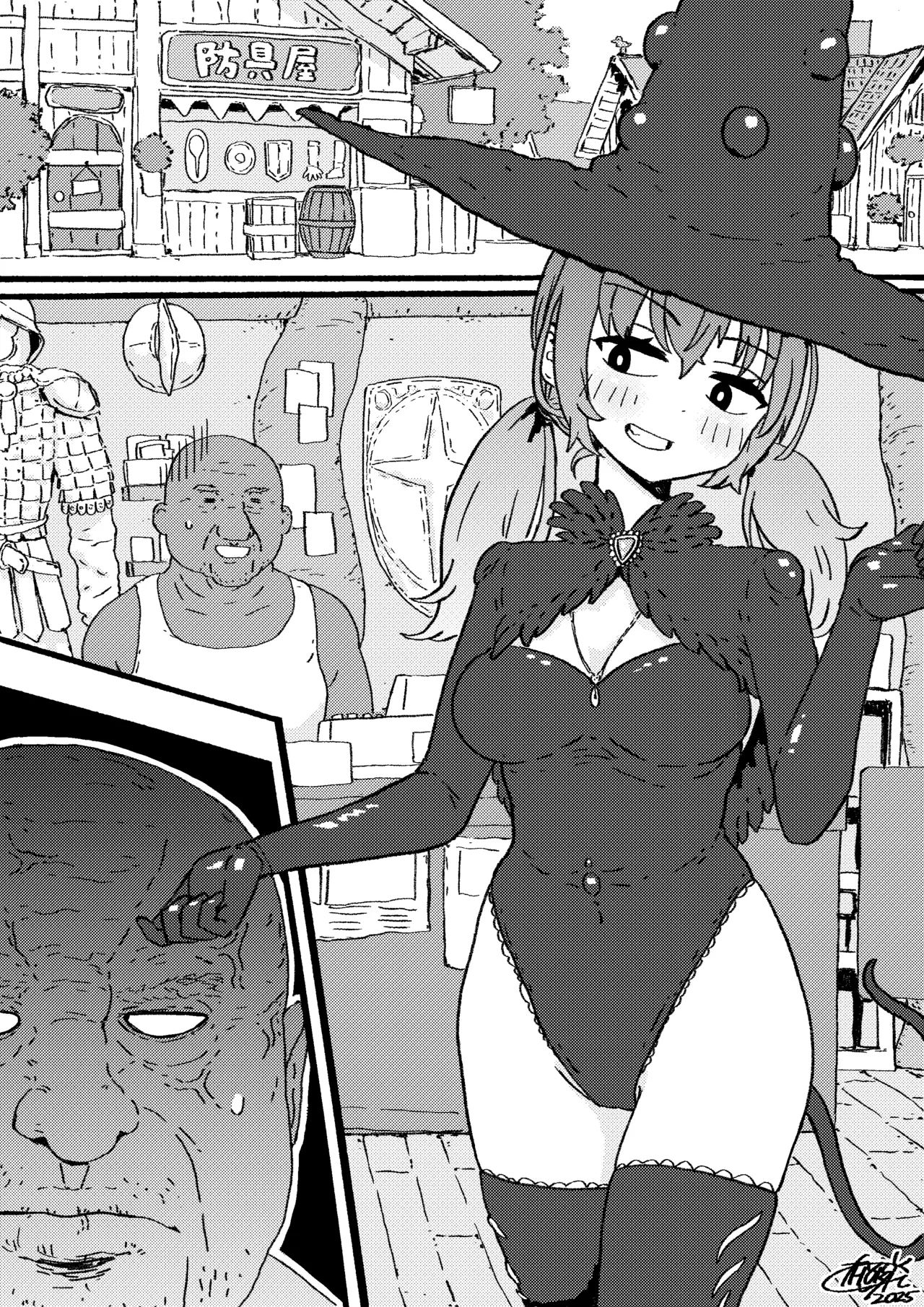 [hokufusya]触手装備は外せない！ Page 9