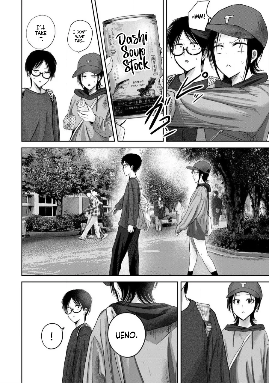 [Nakaura Tomoki]Ueno-kun wa Kaihatsu-zumi Dai 85 wa | Ueno-kun Has Been Developed Chapter 85[English] Page 10
