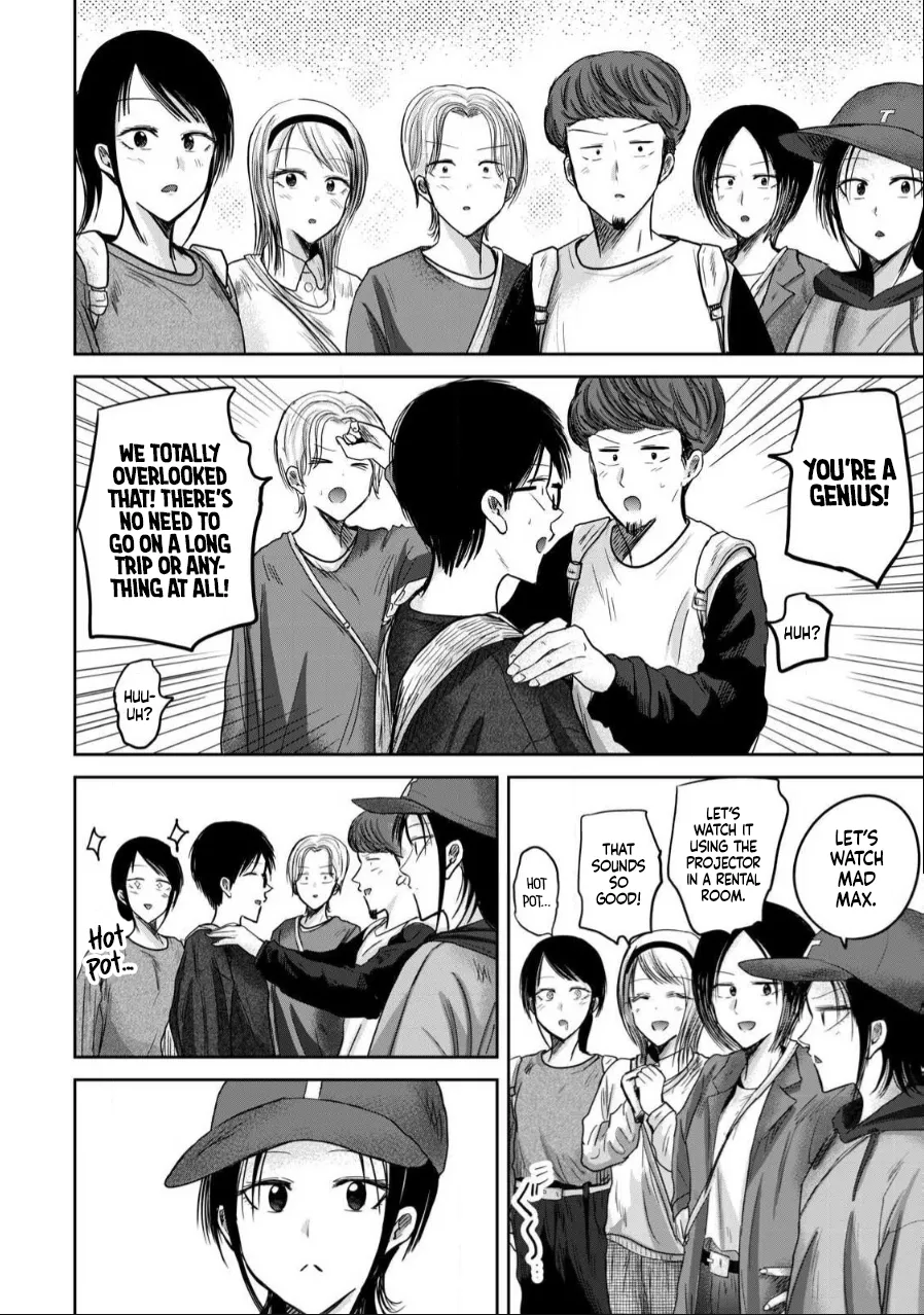 [Nakaura Tomoki]Ueno-kun wa Kaihatsu-zumi Dai 85 wa | Ueno-kun Has Been Developed Chapter 85[English] Page 2