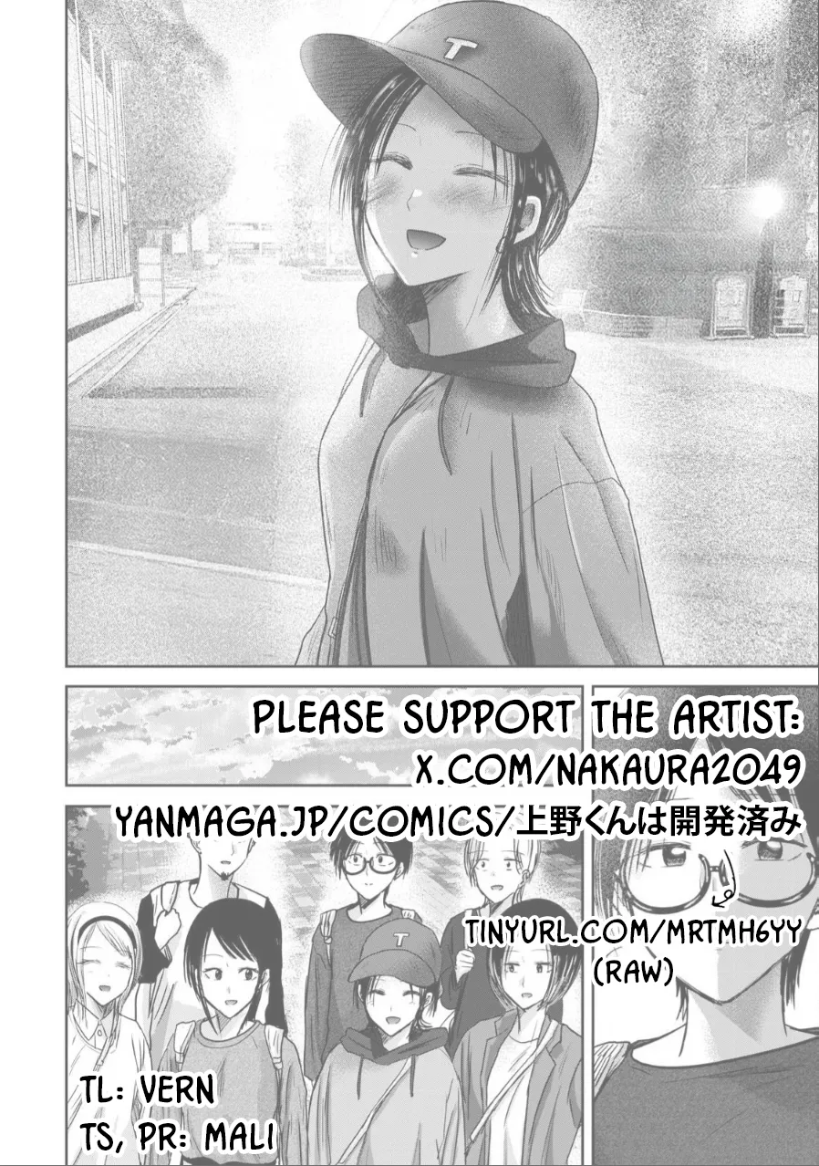 [Nakaura Tomoki]Ueno-kun wa Kaihatsu-zumi Dai 85 wa | Ueno-kun Has Been Developed Chapter 85[English] Page 21