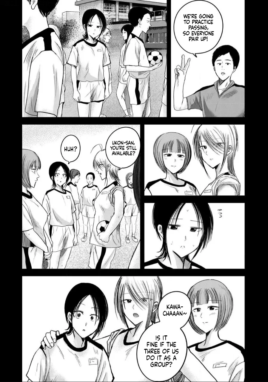 [Nakaura Tomoki]Ueno-kun wa Kaihatsu-zumi Dai 85 wa | Ueno-kun Has Been Developed Chapter 85[English] Page 4