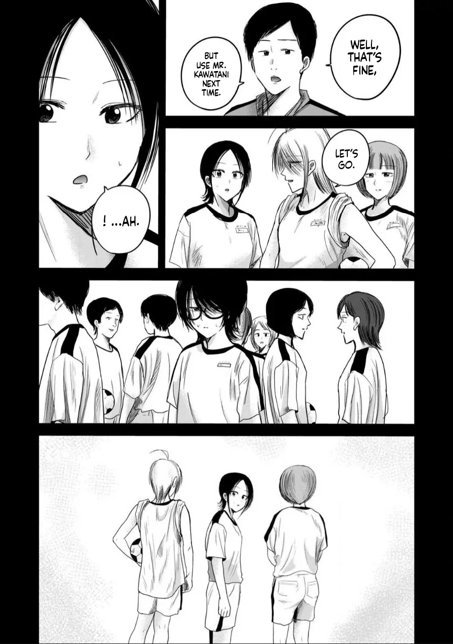 [Nakaura Tomoki]Ueno-kun wa Kaihatsu-zumi Dai 85 wa | Ueno-kun Has Been Developed Chapter 85[English] Page 5