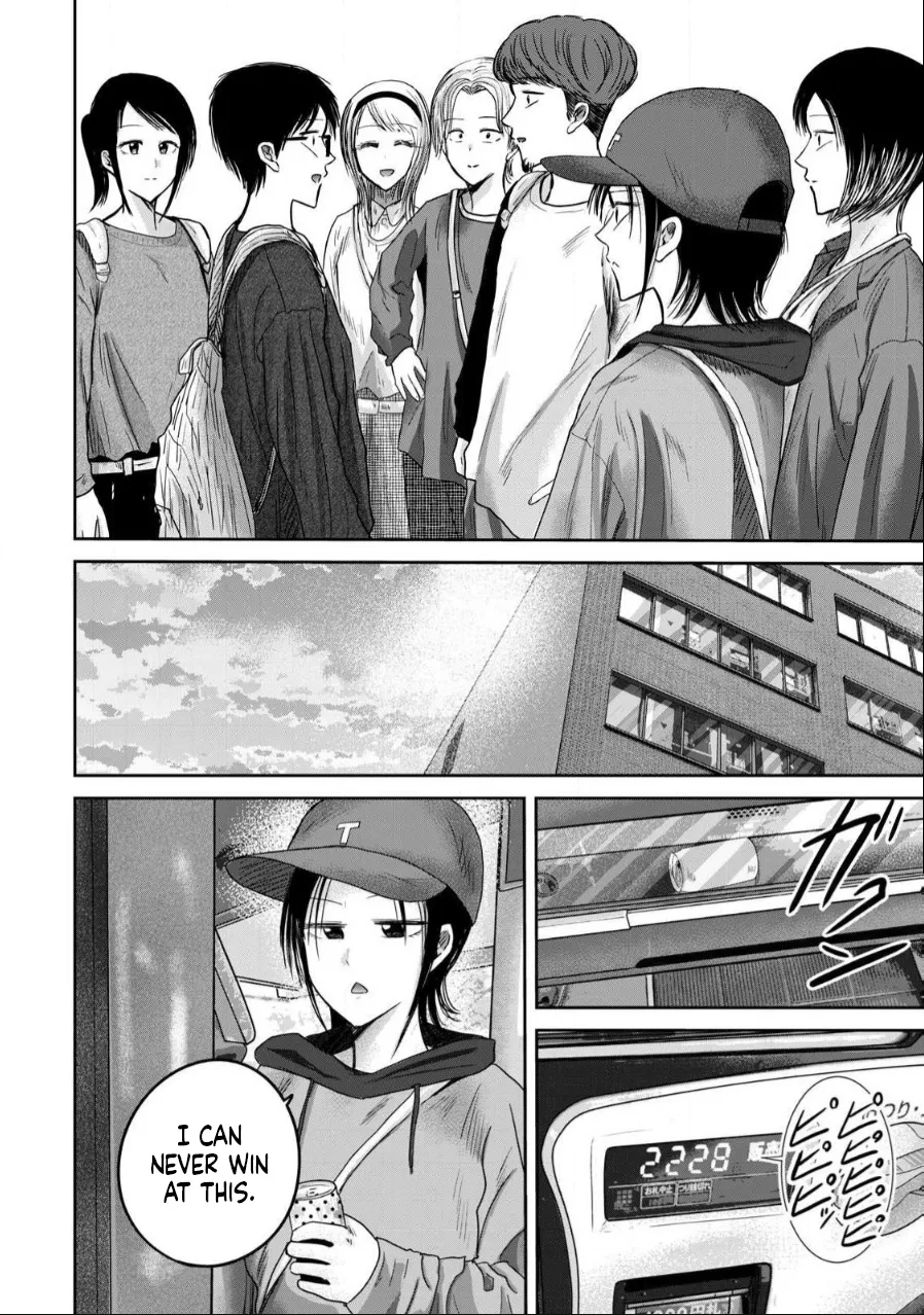 [Nakaura Tomoki]Ueno-kun wa Kaihatsu-zumi Dai 85 wa | Ueno-kun Has Been Developed Chapter 85[English] Page 6