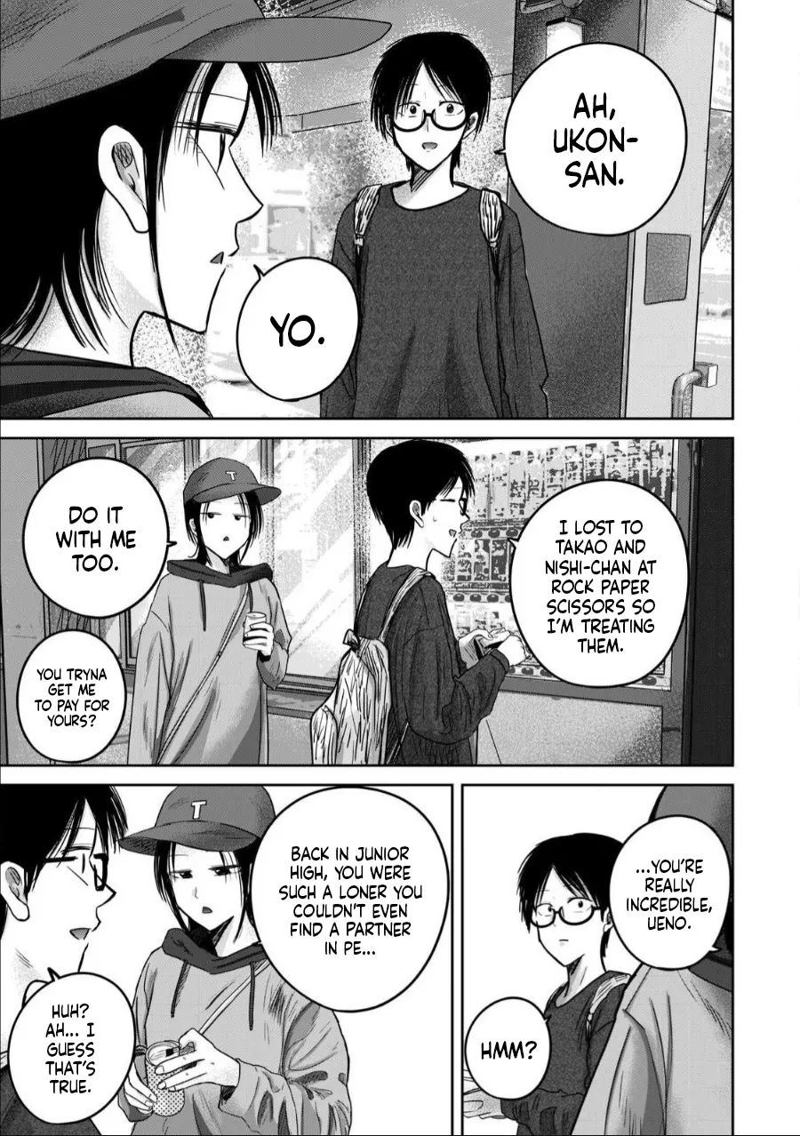 [Nakaura Tomoki]Ueno-kun wa Kaihatsu-zumi Dai 85 wa | Ueno-kun Has Been Developed Chapter 85[English] Page 7