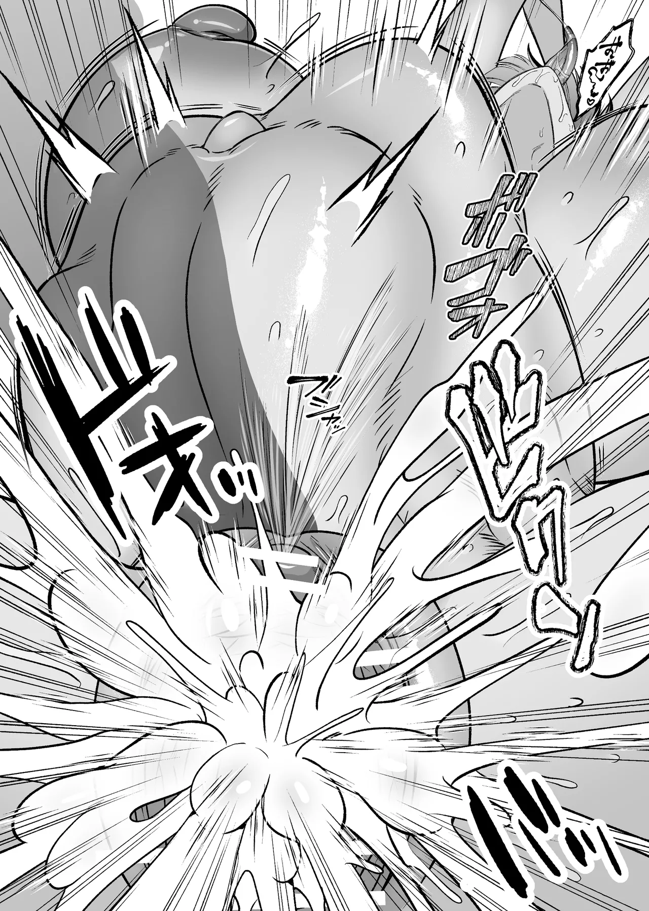 [レティーシャのお昼寝 (千冬)]魔族姫フルール 番外編 ― 魔王の抱擁 ― Page 36