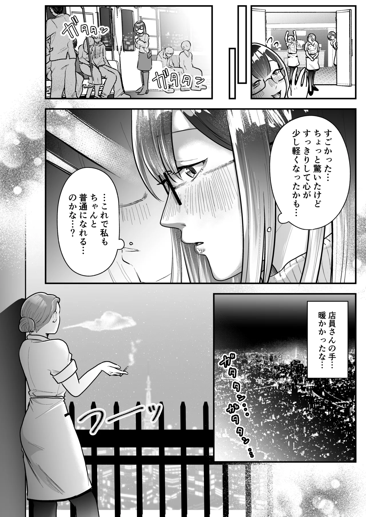 [たなか屋 (たなかイチミ)]マゾメス性癖のなおしかた ～クリトリス調教日誌 悪徳レズエステで乳首クリ責め百合イジメ快楽地獄♡編～ Page 29