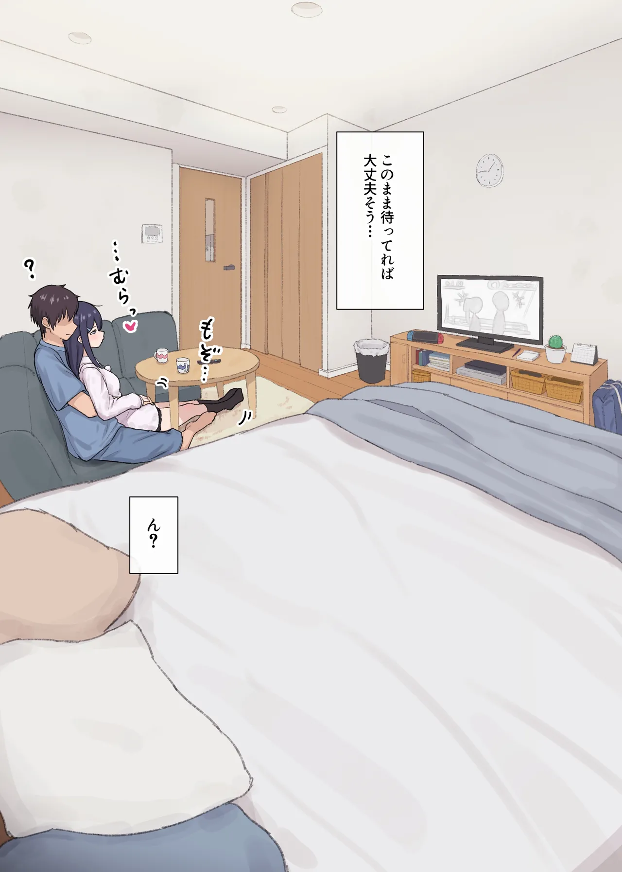 [Arehoko]Hitomishiri-chan to Orusuban On'na tomodachi-chan ga modotte kitara... Page 12