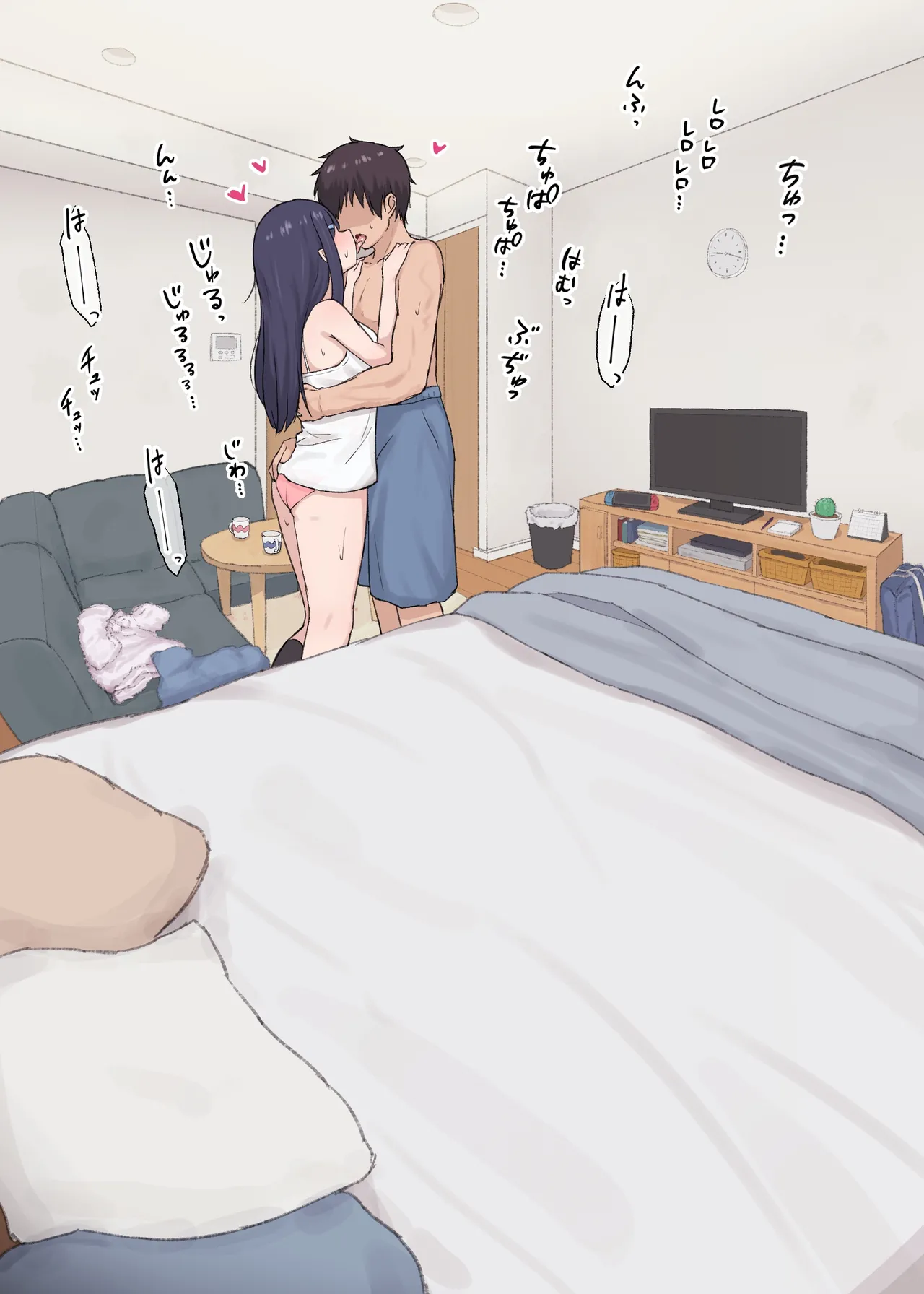 [Arehoko]Hitomishiri-chan to Orusuban On'na tomodachi-chan ga modotte kitara... Page 17