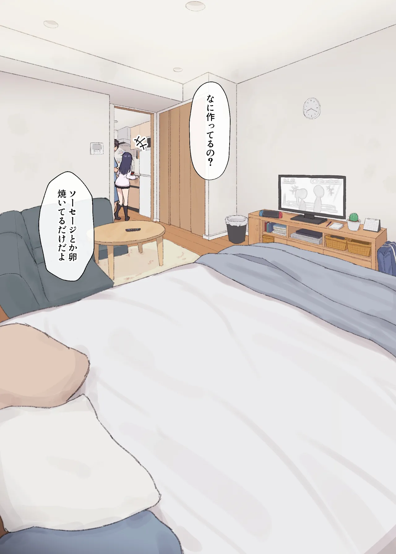 [Arehoko]Hitomishiri-chan to Orusuban On'na tomodachi-chan ga modotte kitara... Page 9