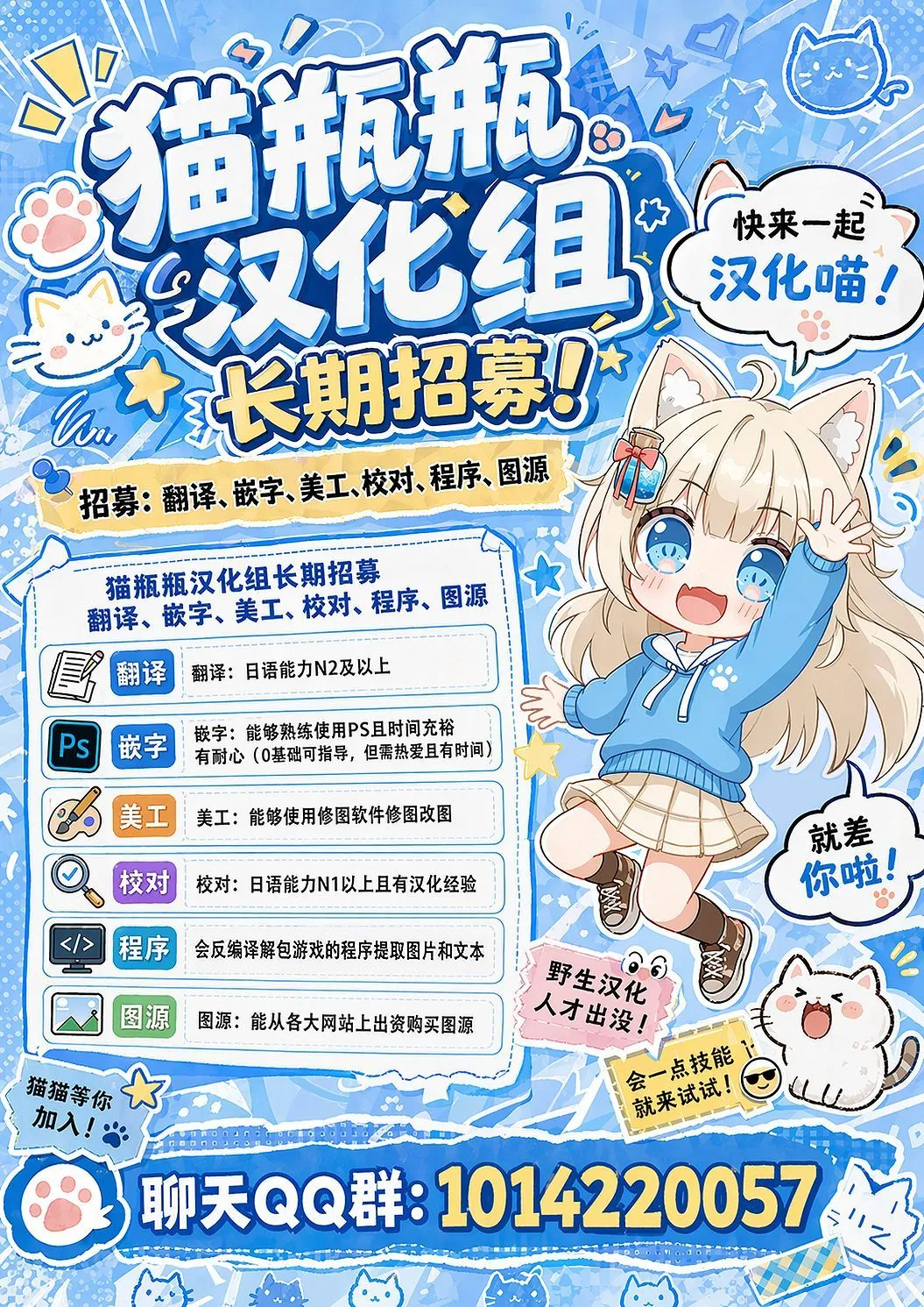 [Alikui V Line (Ooooalikui)]tetsutosugosu8nitime ~ shopping mallhenn Dainibu | 和外甥女度过的第八天 购物商场篇~第二部[Chinese] [猫瓶瓶汉化组] Page 10